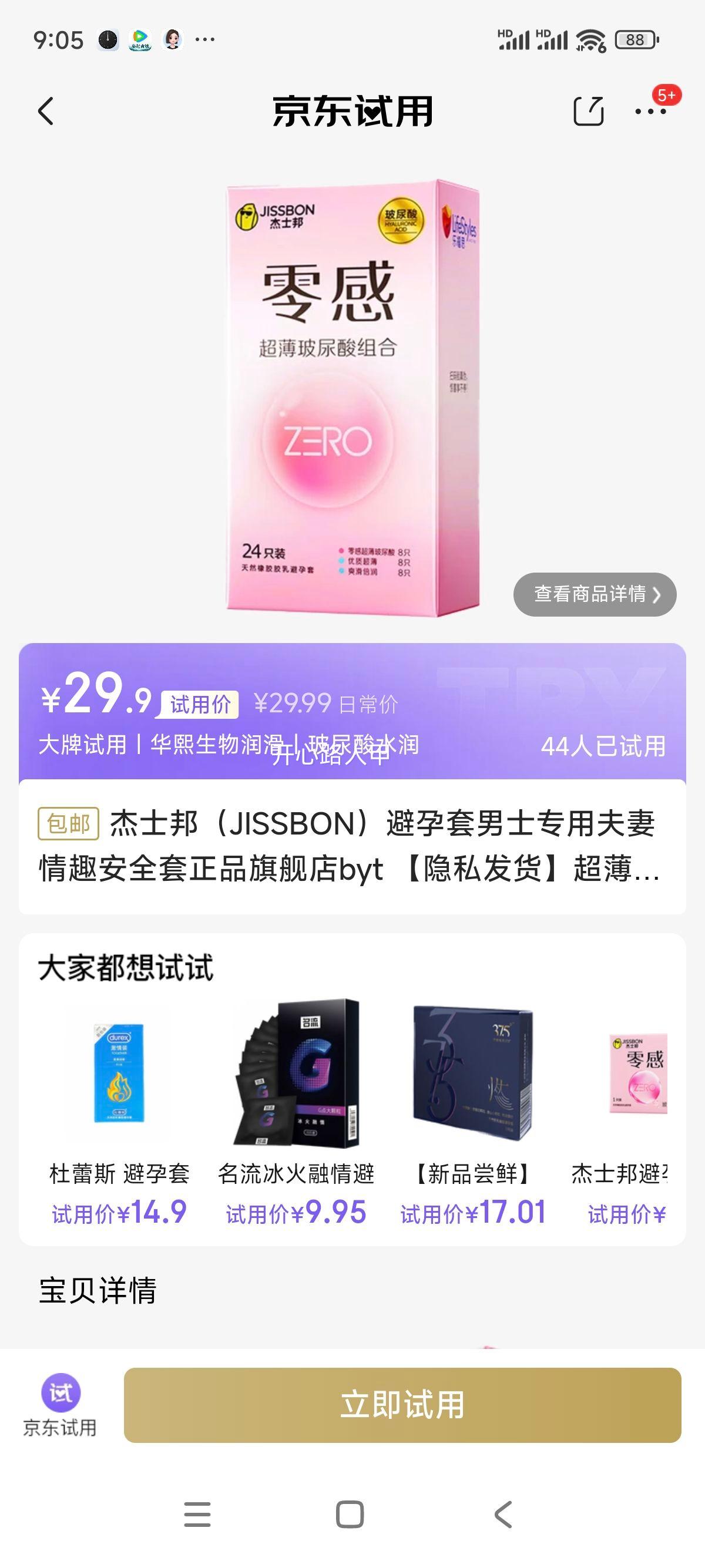 ��ʿ�JISSBON����������ʿר�÷�����Ȥ��ȫ����Ʒ�콢��byt ����˽������������������������24ֻװ�Ż�֤��