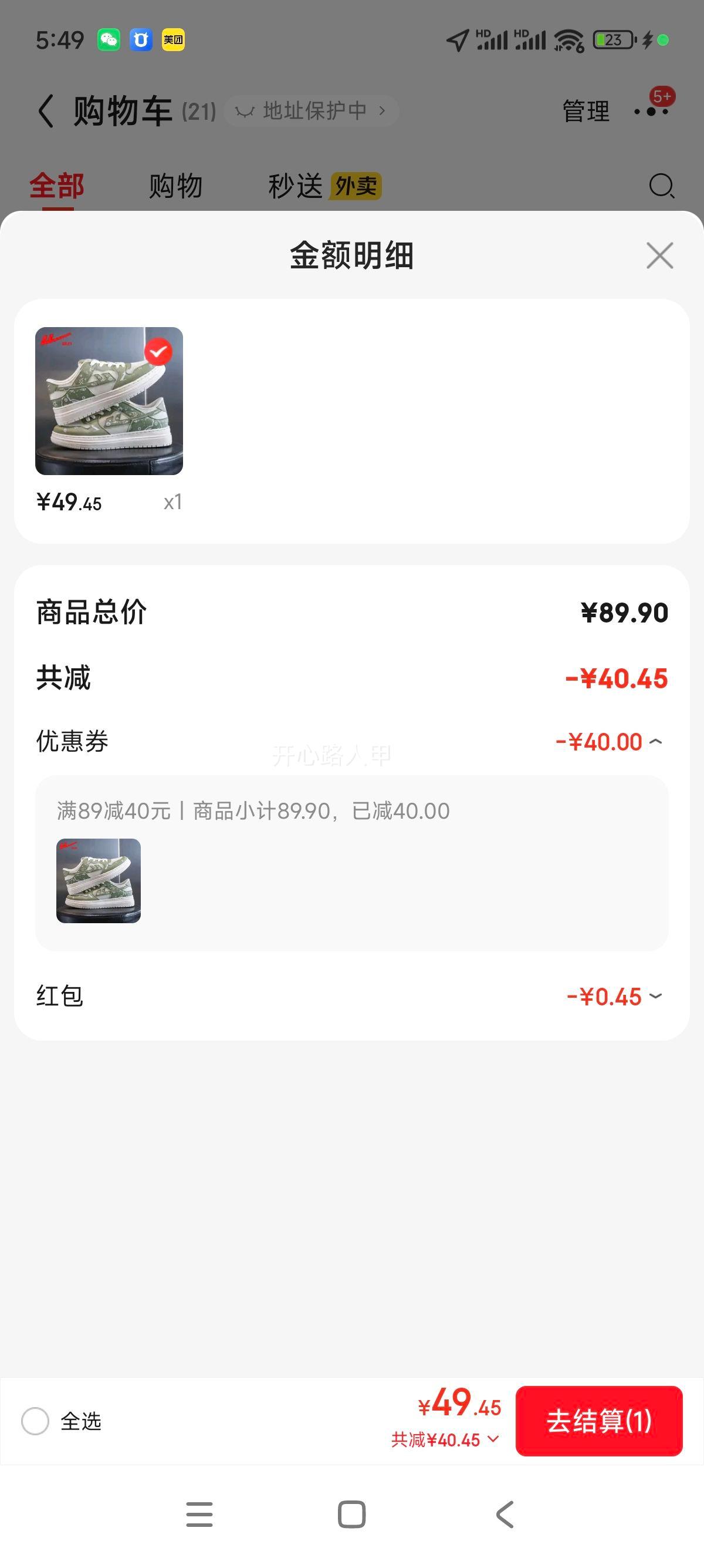 ЬЬ＾2025¿ʱаٴСЬ͸Ь˶Ь  43Ż֤