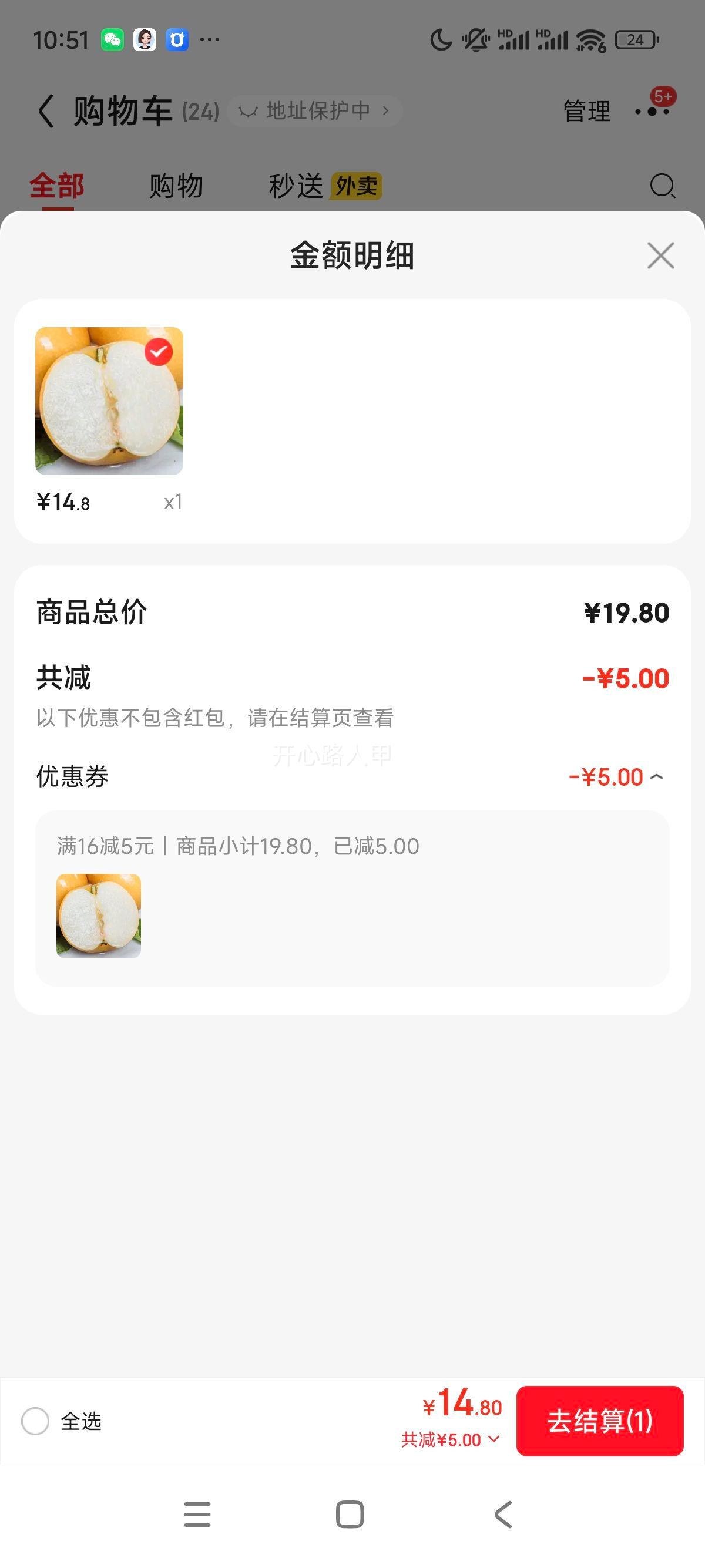 ɽ±汬֭ 4 ˮֱ Ʒ澻4Ż֤