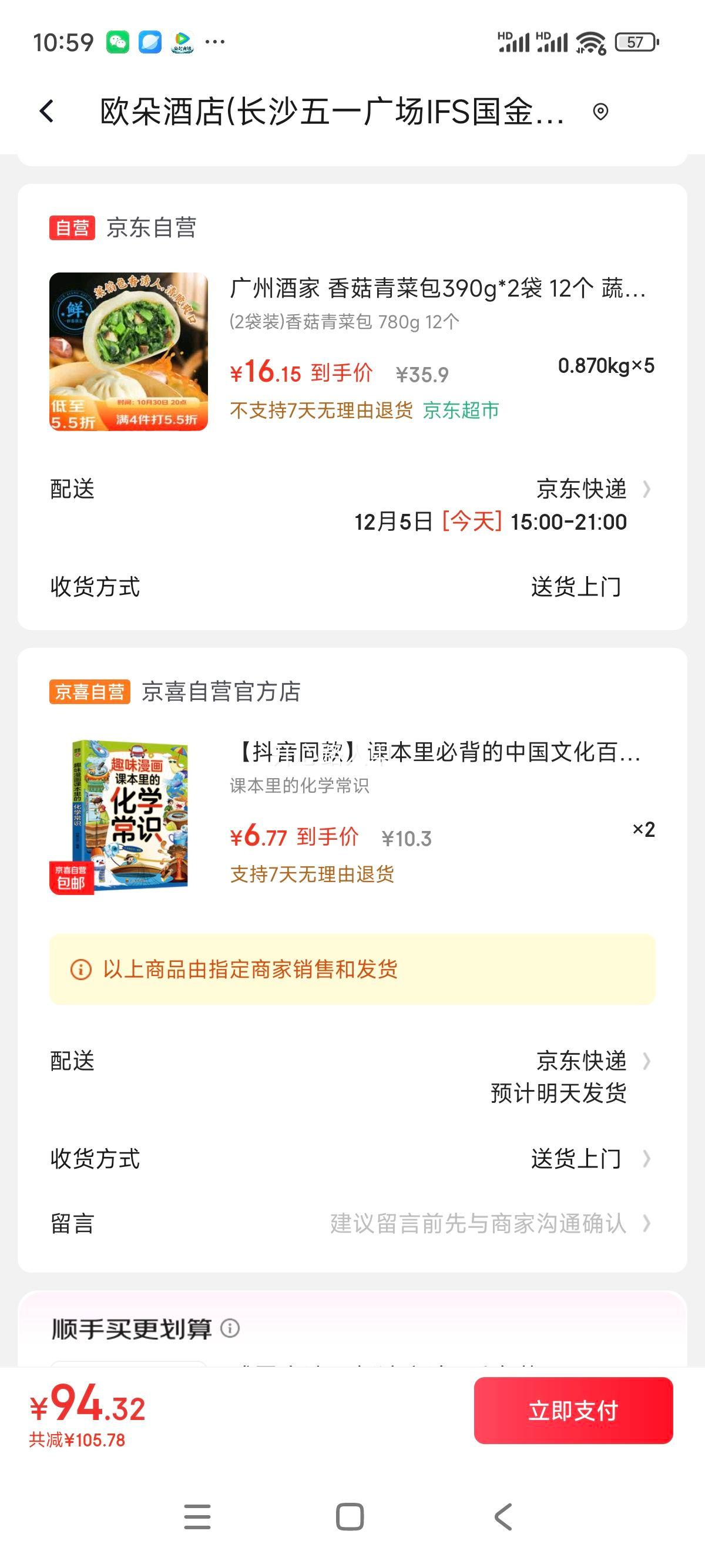 ݾƼڸ 㹽˰390g*2 12 ߲ ز˰ ٶ ʳƷŻ֤