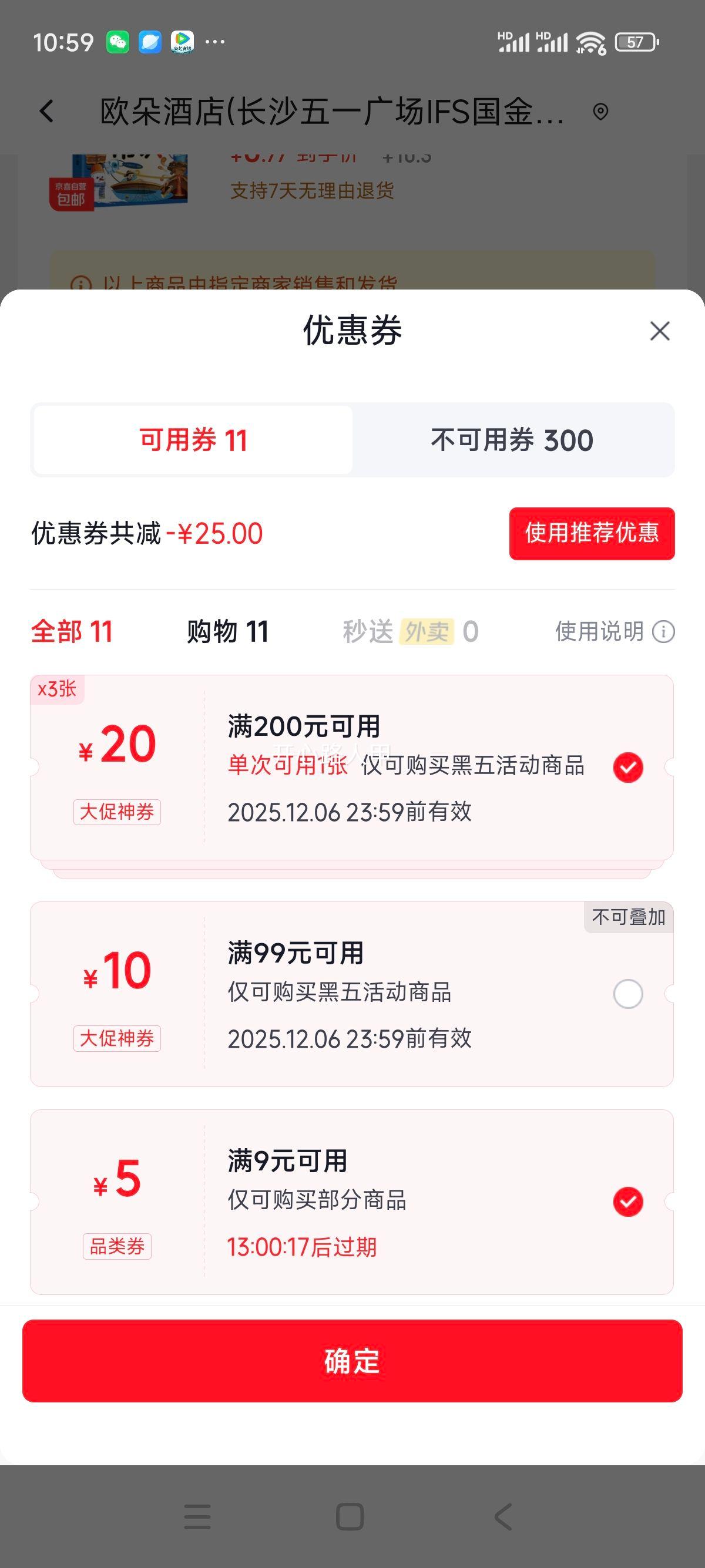 ݾƼڸ 㹽˰390g*2 12 ߲ ز˰ ٶ ʳƷŻ֤