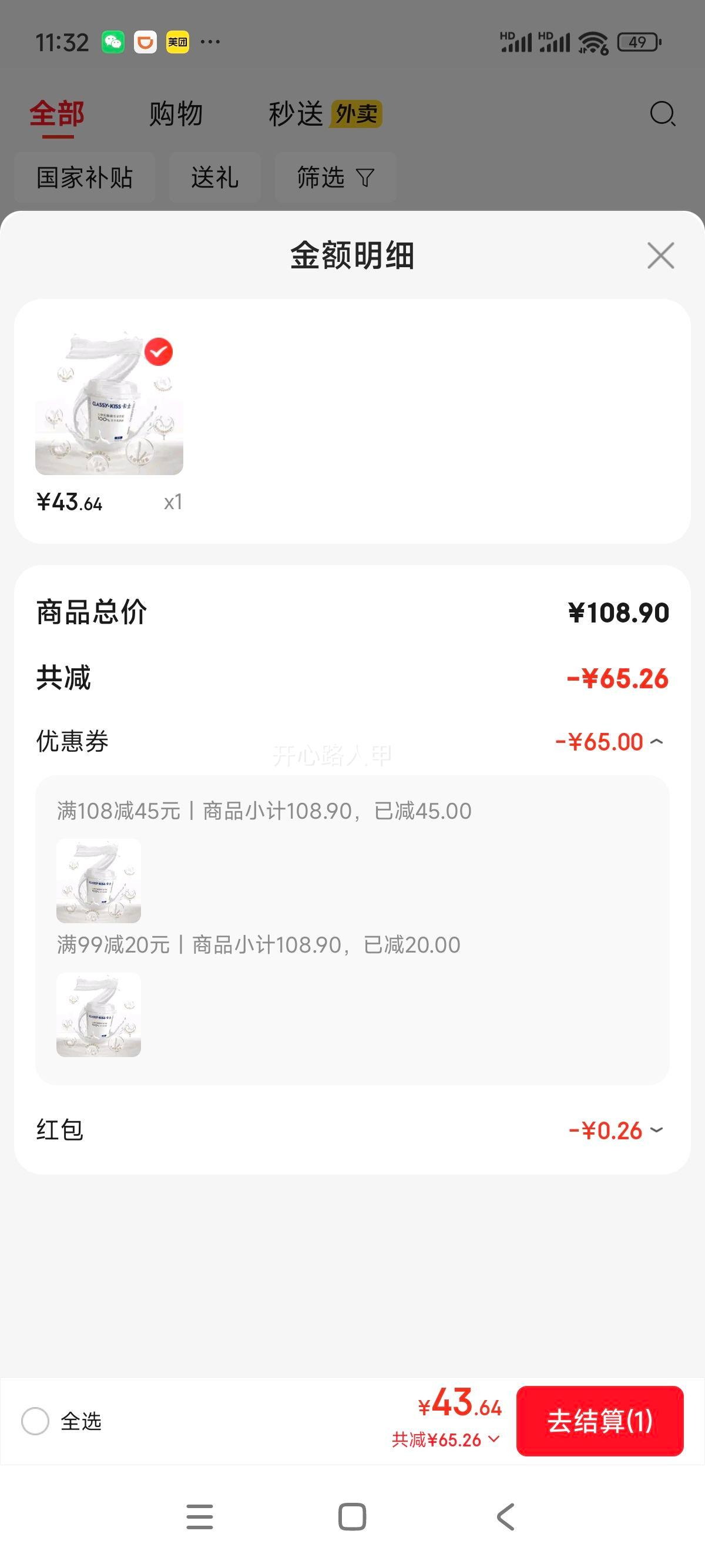 ʿ ԭζ װ · 100g 24Ż֤