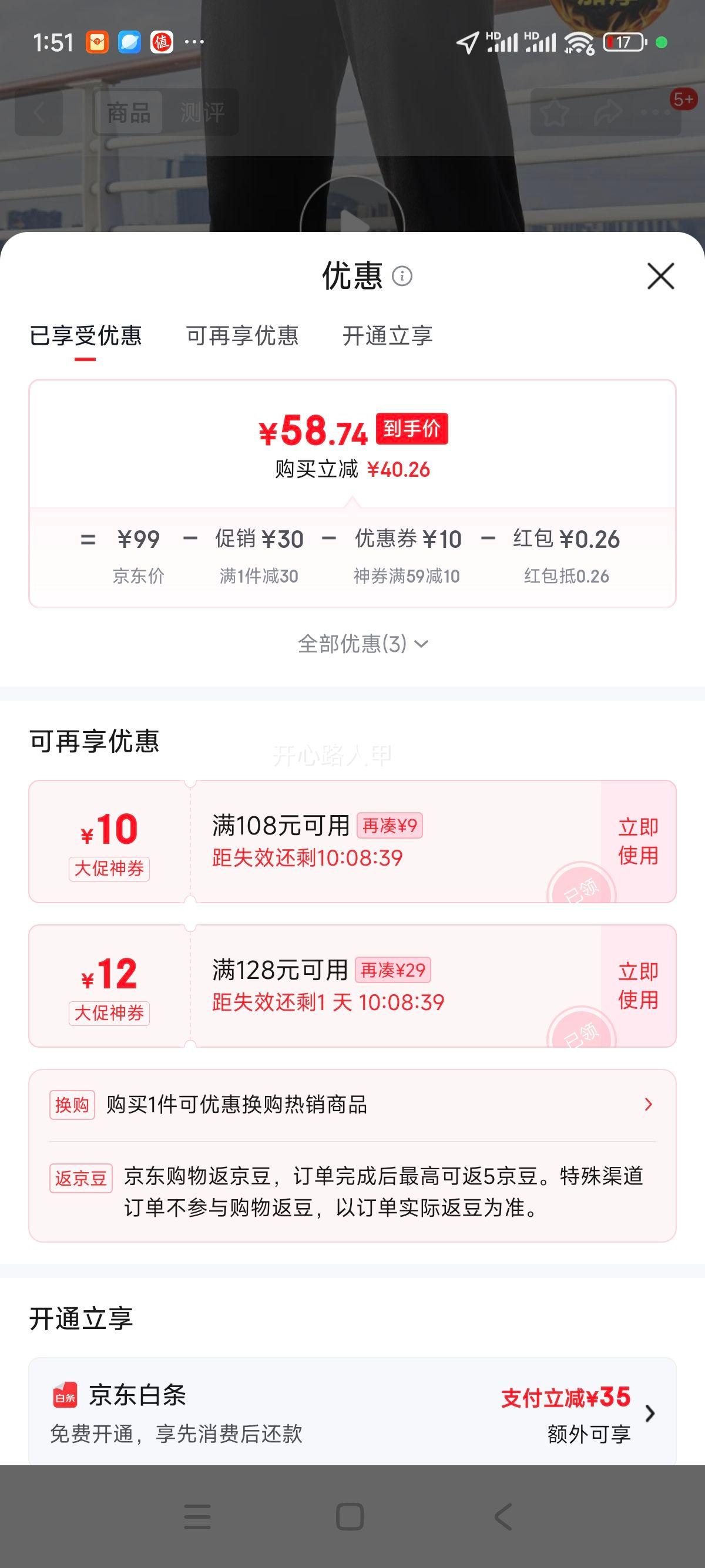 ƥ˶＾ޱů֯ƽڳпDF334011Ż֤