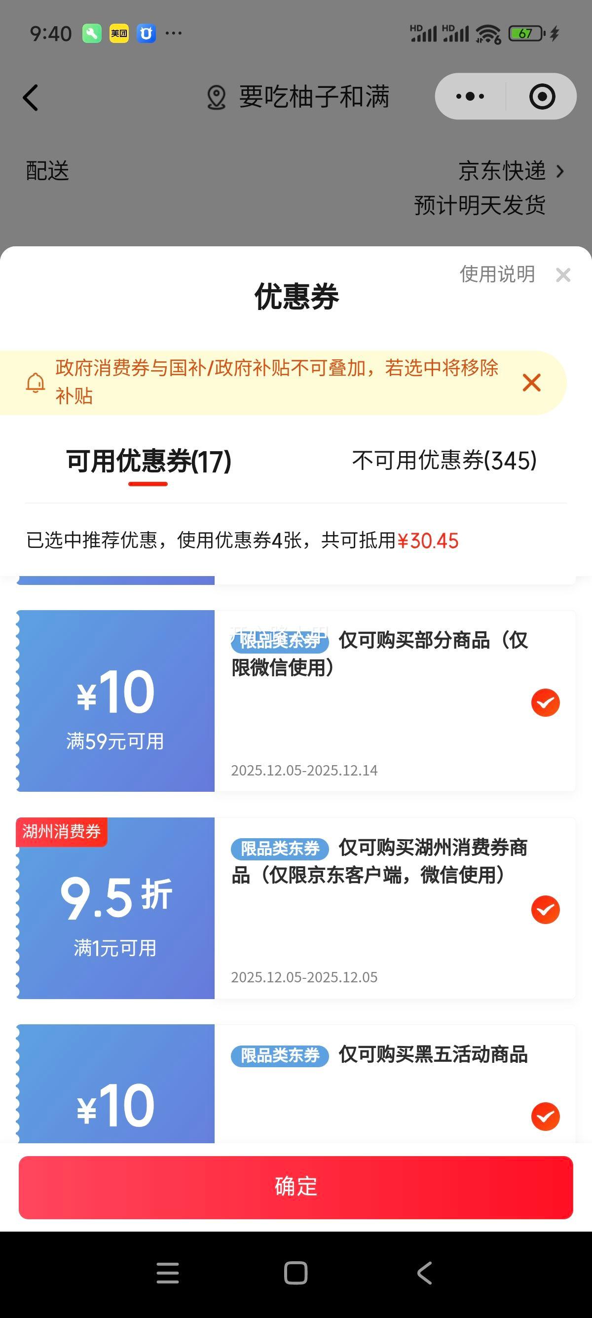  л λø ţ 250ml 16Ż֤