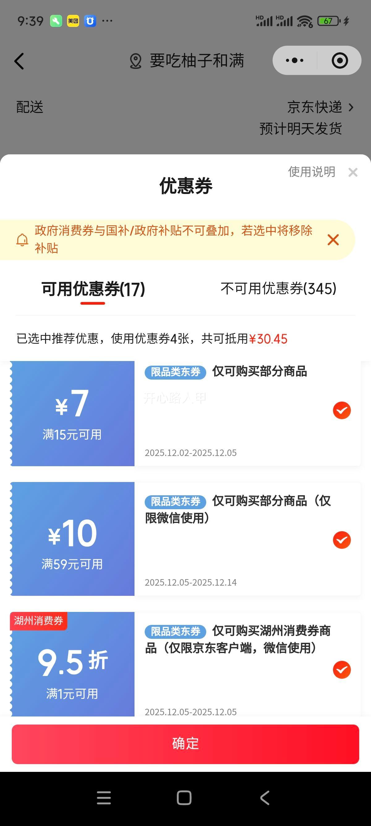  л λø ţ 250ml 16Ż֤