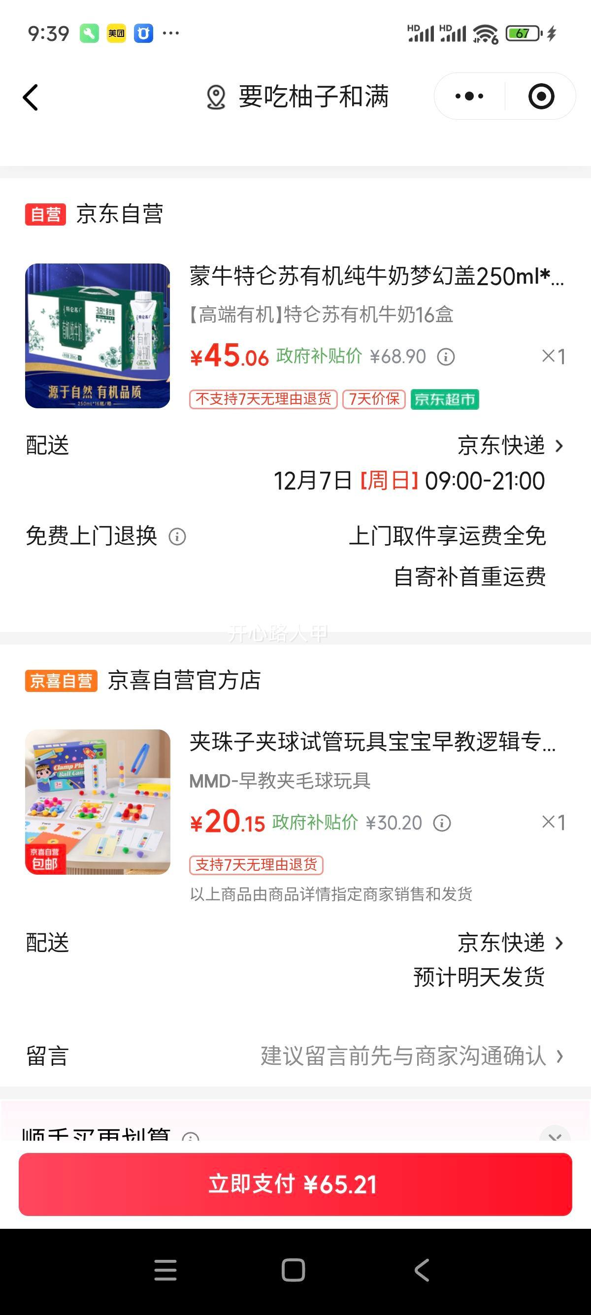  л λø ţ 250ml 16Ż֤