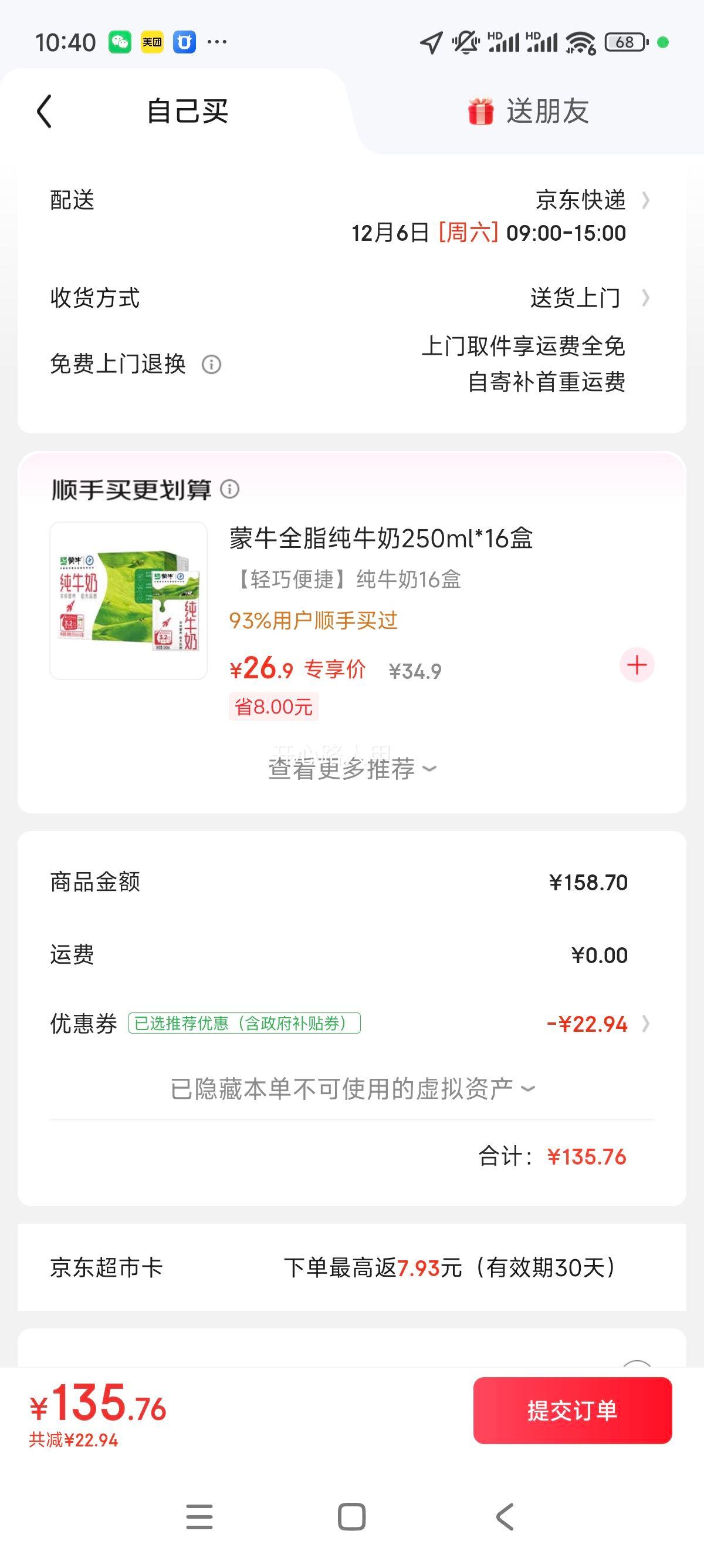  ζ  ζ 2.8g 200g 24 ԭζŻ֤