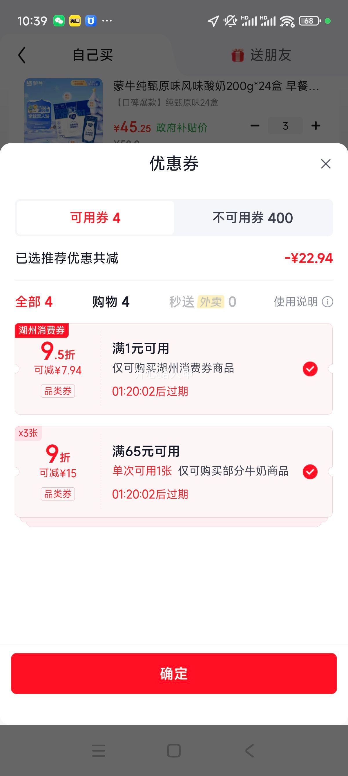  ζ  ζ 2.8g 200g 24 ԭζŻ֤