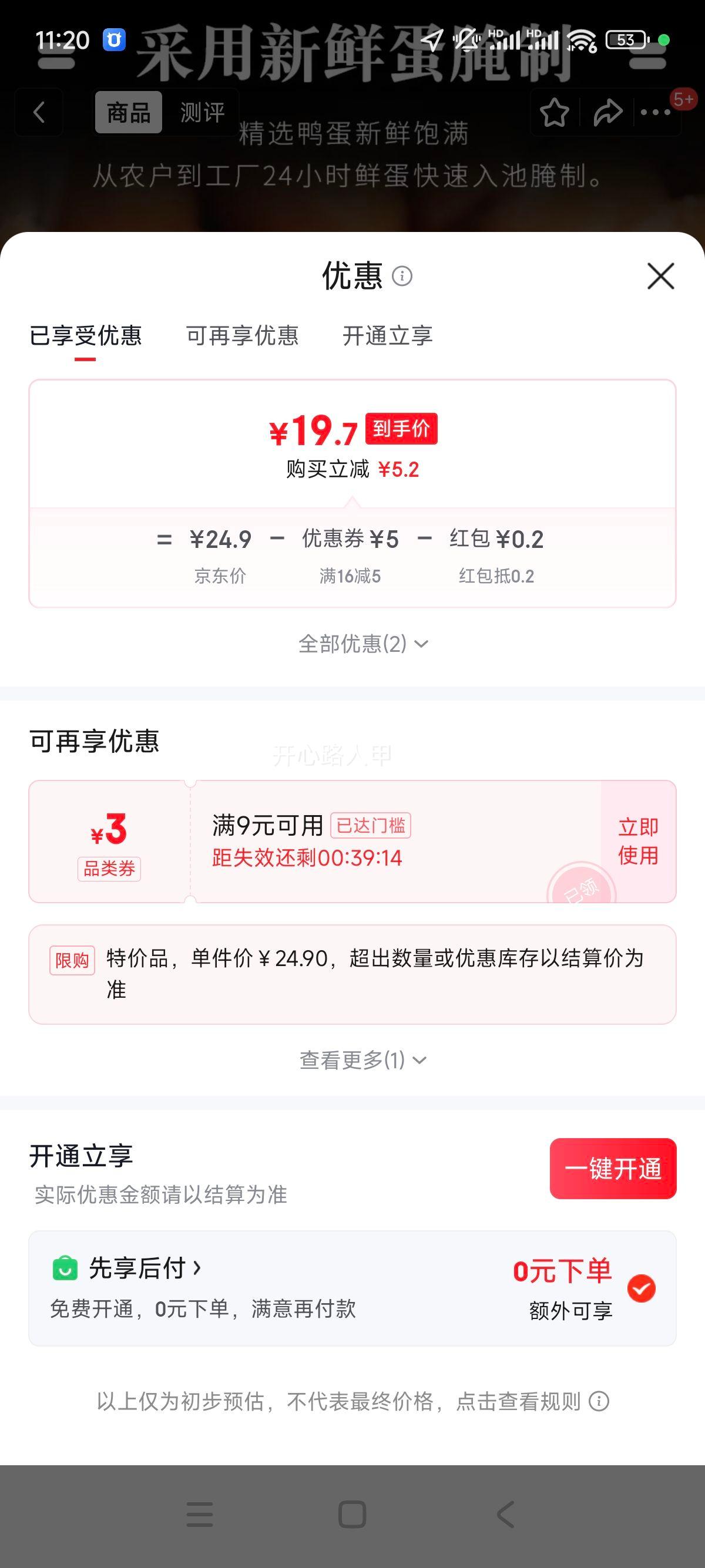 ˱ Ѽ 󵰻ƺɳ ũɢѼε  װ 20öѼ50-60gʵװŻ֤