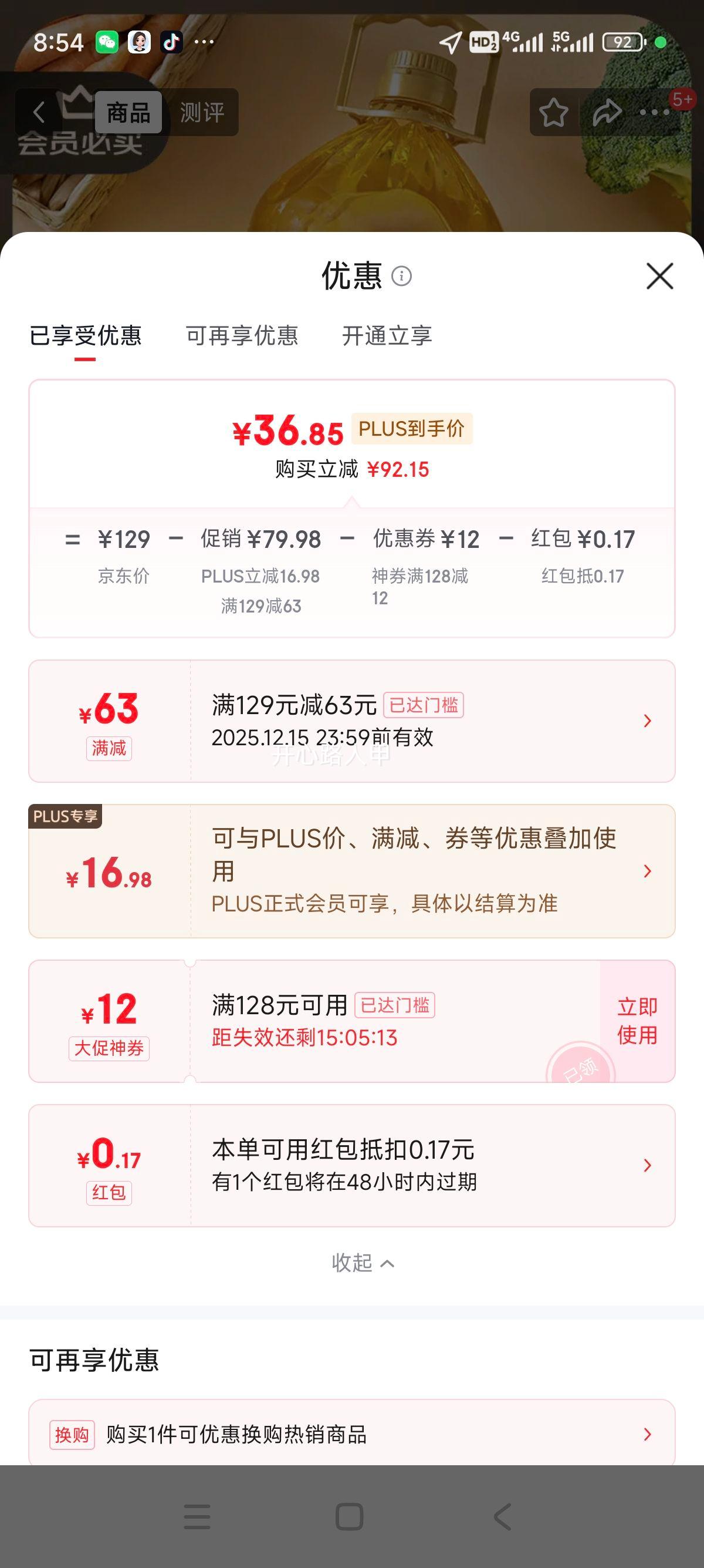 One's Member/1ŻԱ ͽ ʳ ѹեһ 5LŻ֤