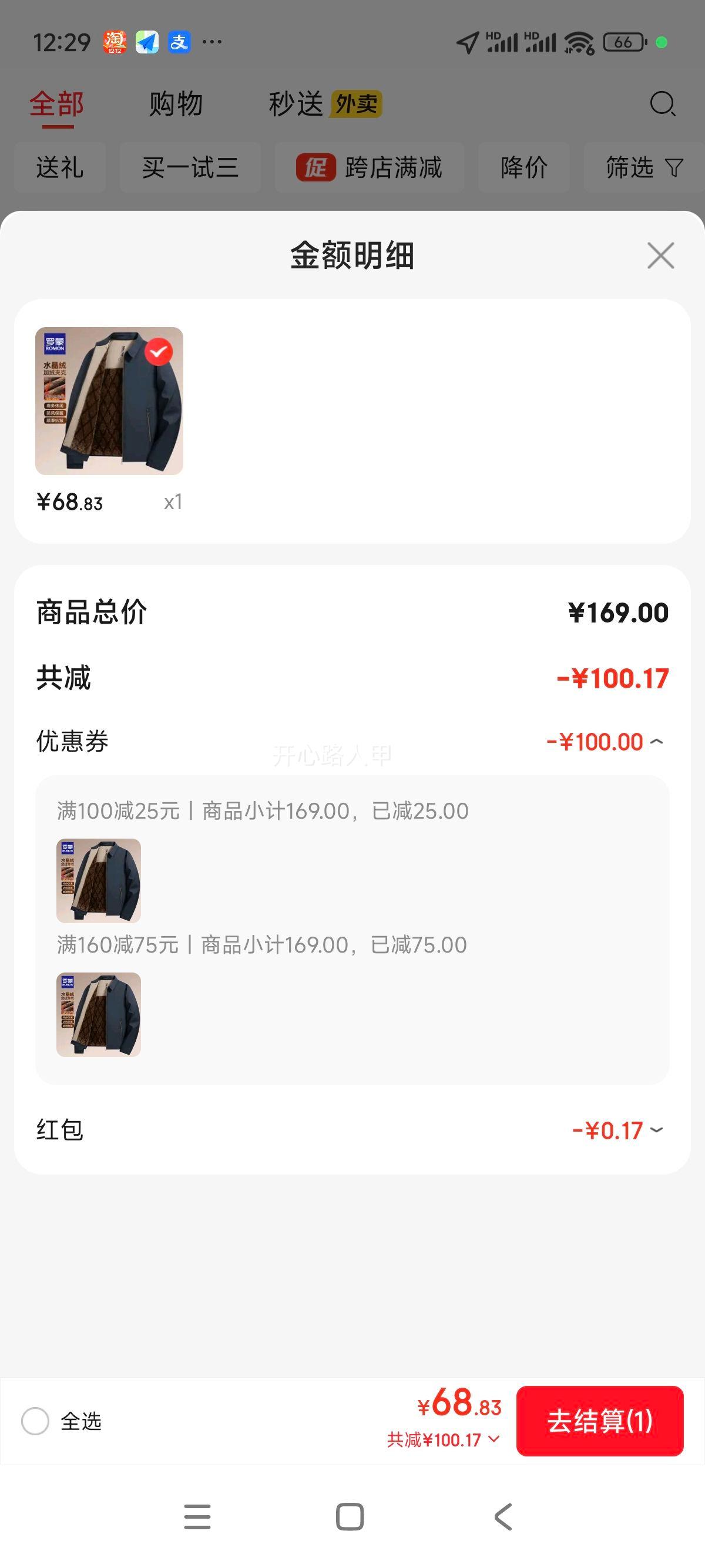 ɡһɲжñпץڵһʿз  2XL ʺ160-175Ů160-180Ż֤