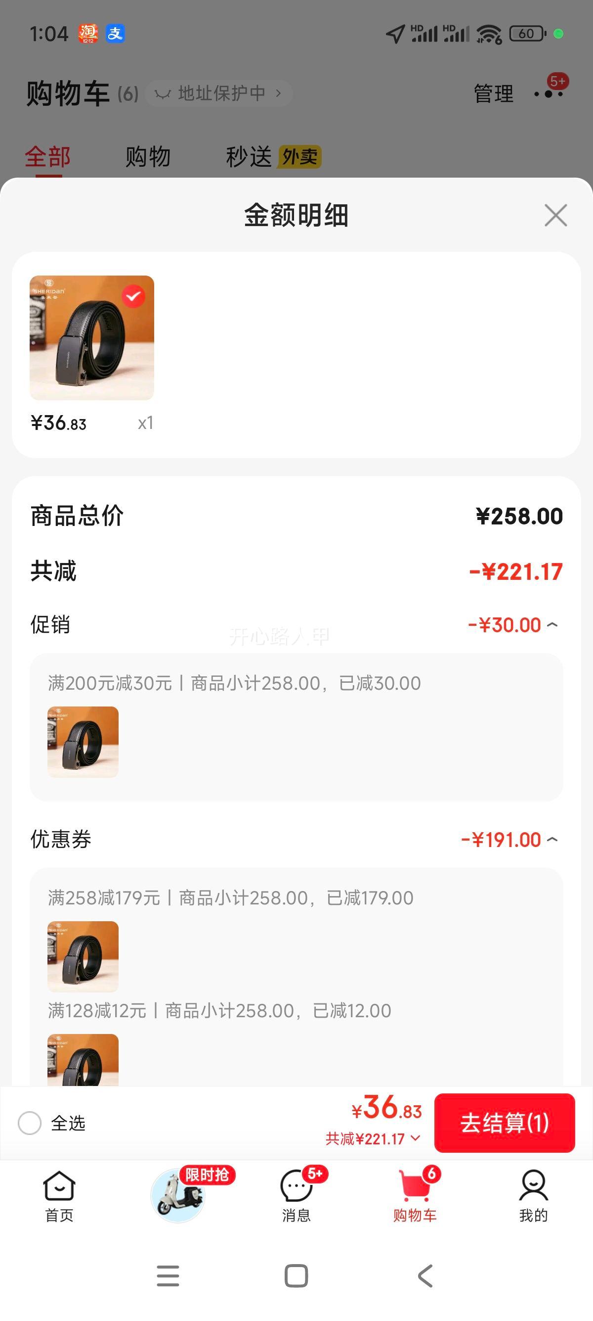 ϲǣSHERIDAN¿ʿ װ ţƤ ԶƤ ˽ SH521564SŻ֤