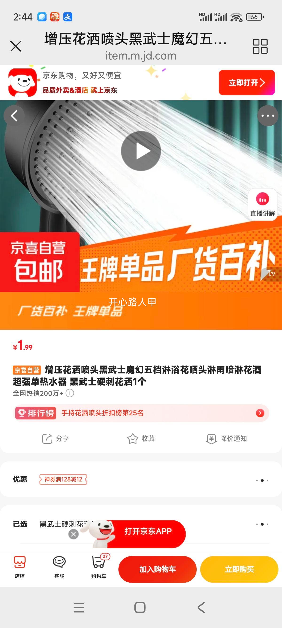 ѹͷʿħ嵵ԡɹͷܻƳǿˮ ʿӲ̻1Ż֤