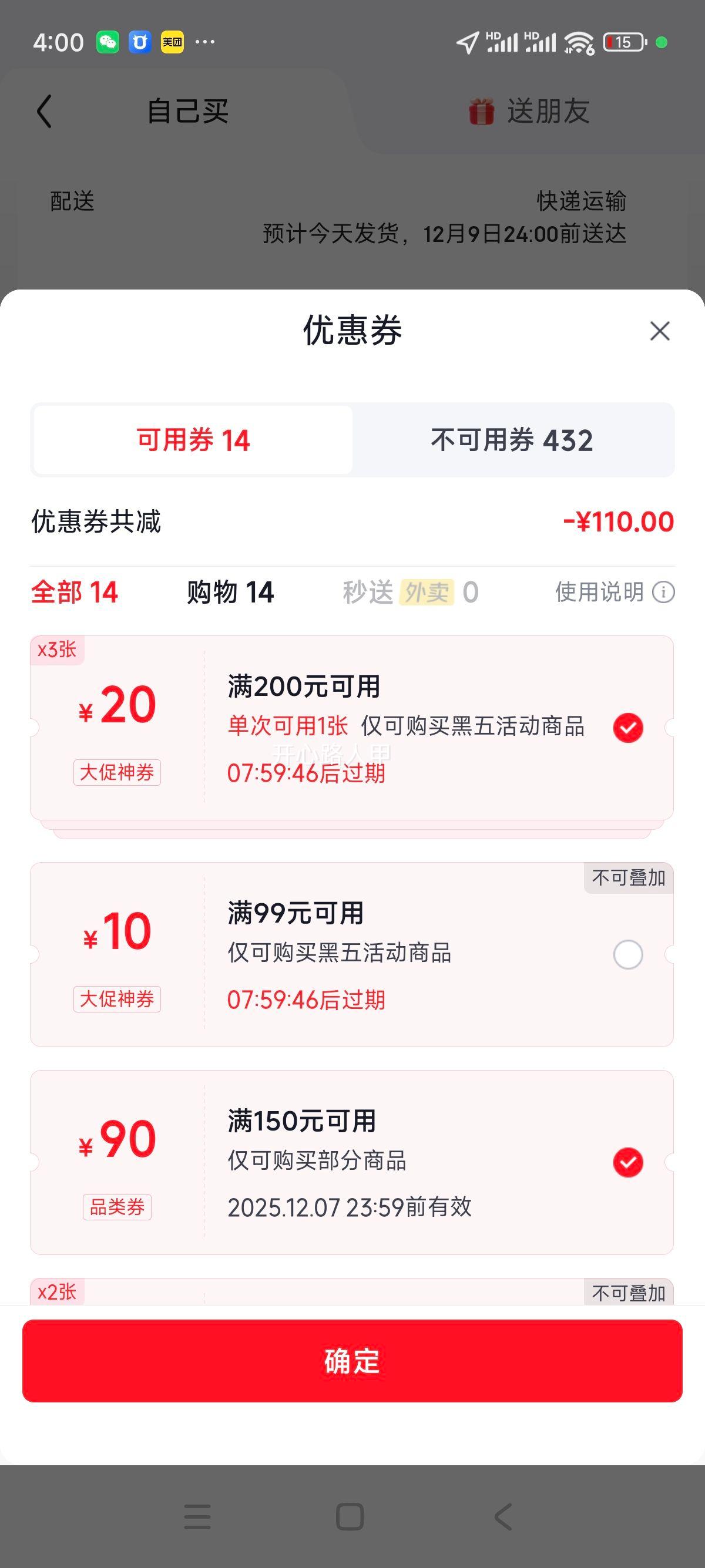 ʮ뷢ȡмޱůˮɽ޷ ɫ ޼Ӻ 4XL 175-185Ż֤