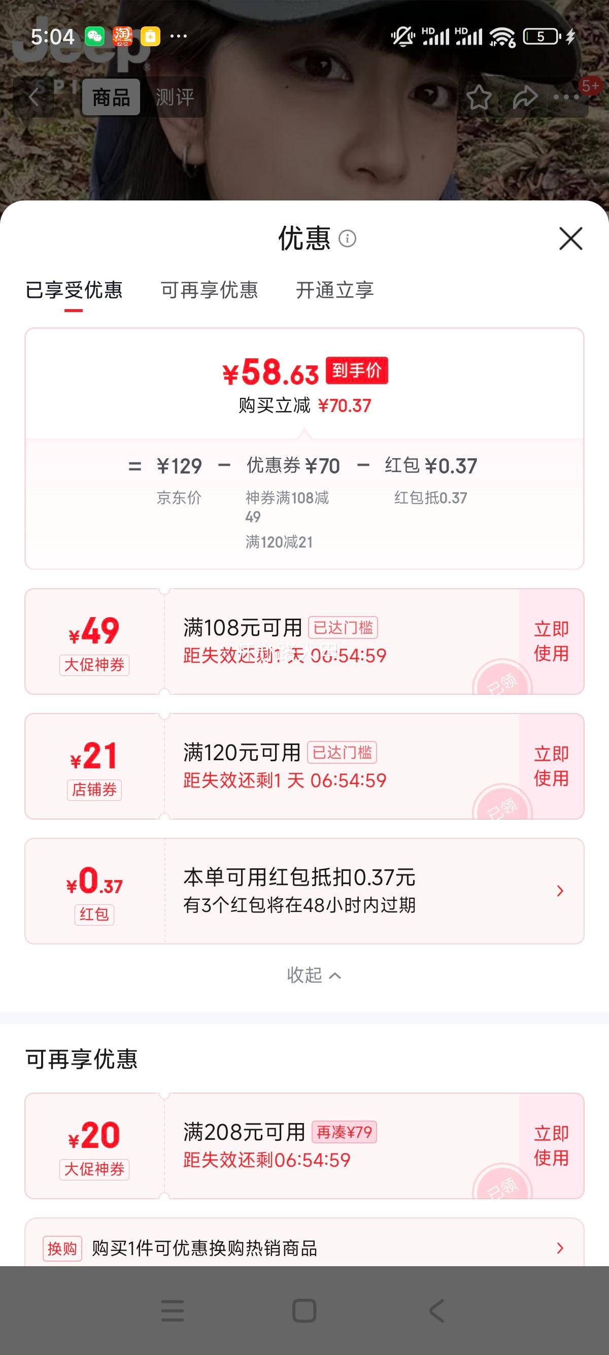 JEEP SPIRITճŮͬ2025＾¿ˮɽ ǳɫ¡Ůͬ XLŻ֤