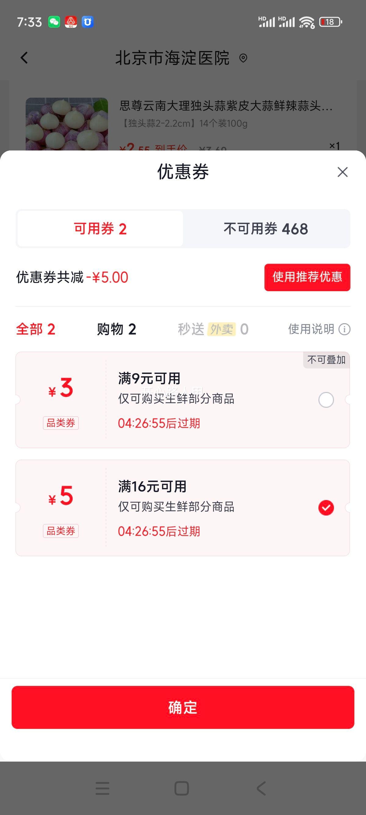 ɳнͨ۸߽ѩ۰ӽͷ ɳƷС5ƷŻ֤