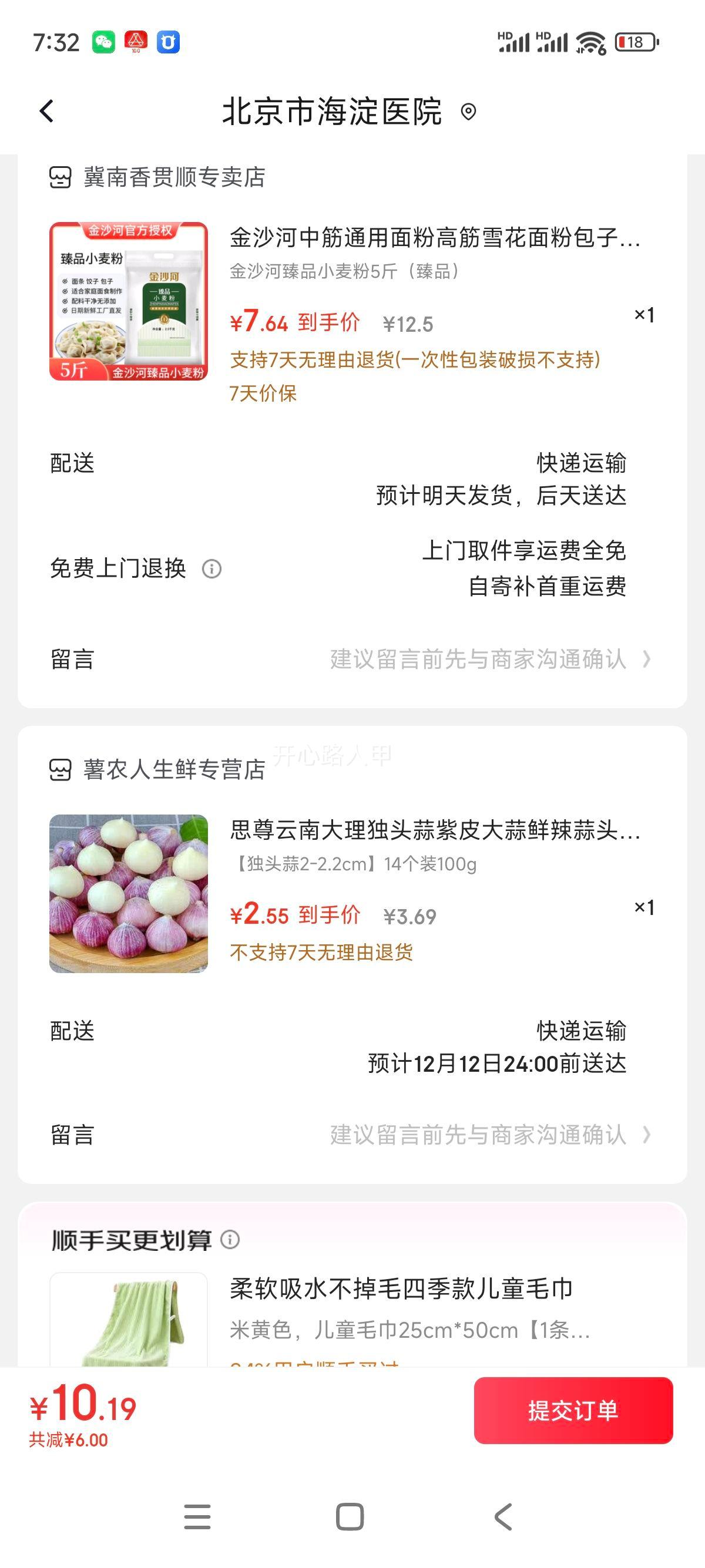 ɳнͨ۸߽ѩ۰ӽͷ ɳƷС5ƷŻ֤