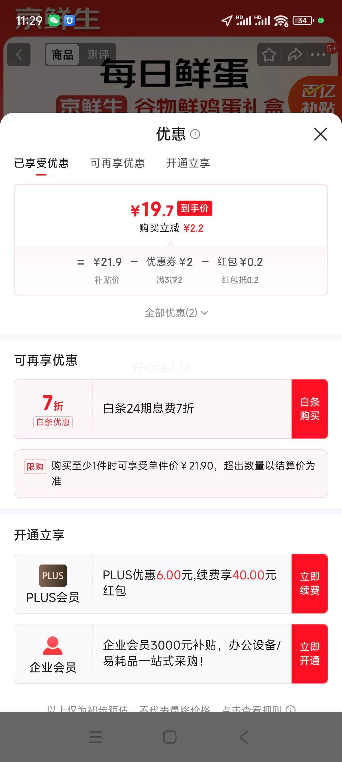 ÿʵ޿Ｆ30ö 3.18 ղ շŻ֤