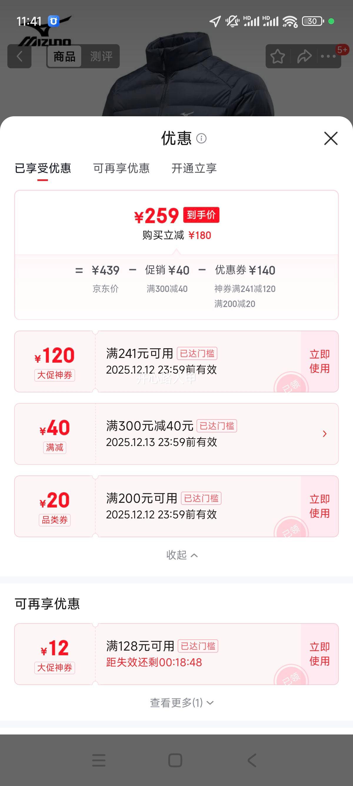 Ũᱡ޷ﶬñ籣ůп  MŻ֤