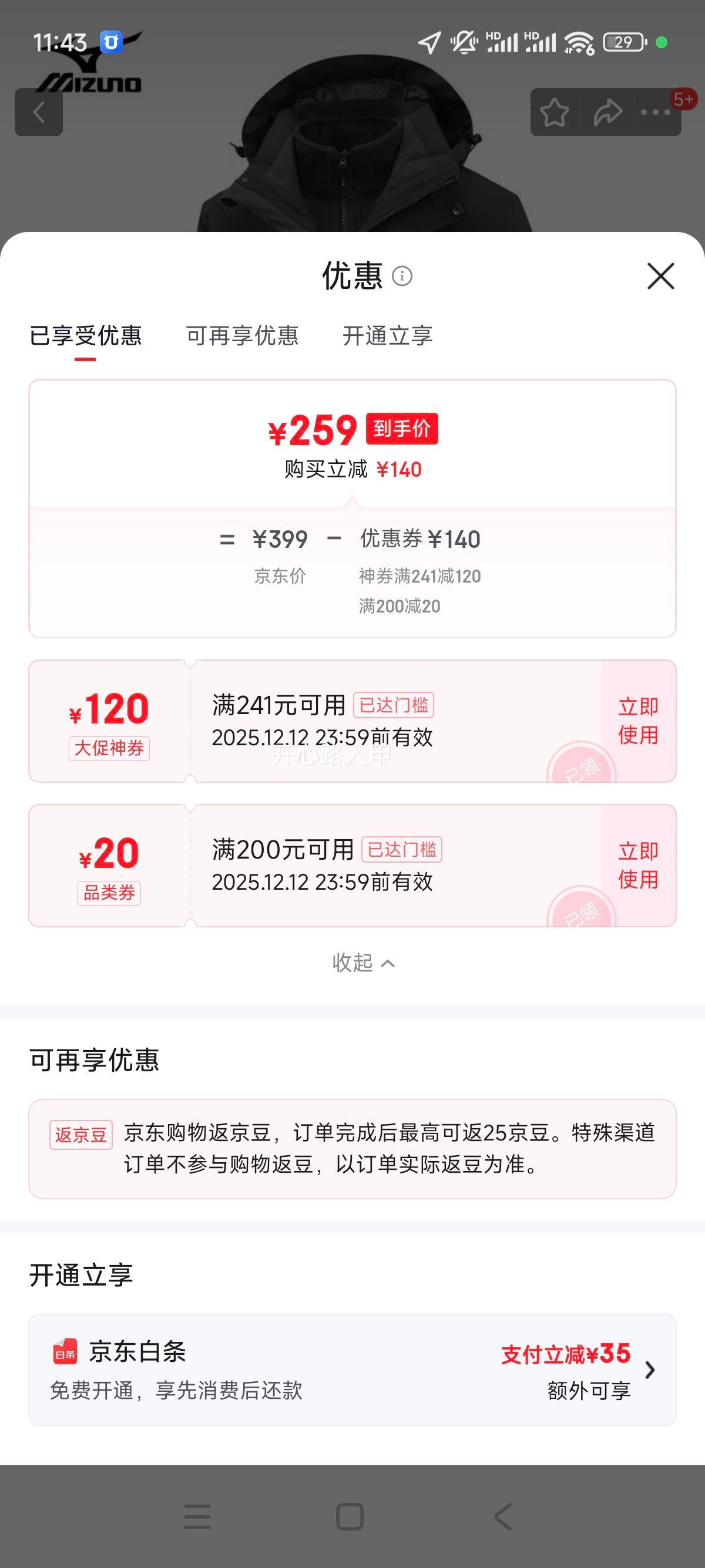 Ũñпһ׷籣ůµɽ ɫ MŻ֤