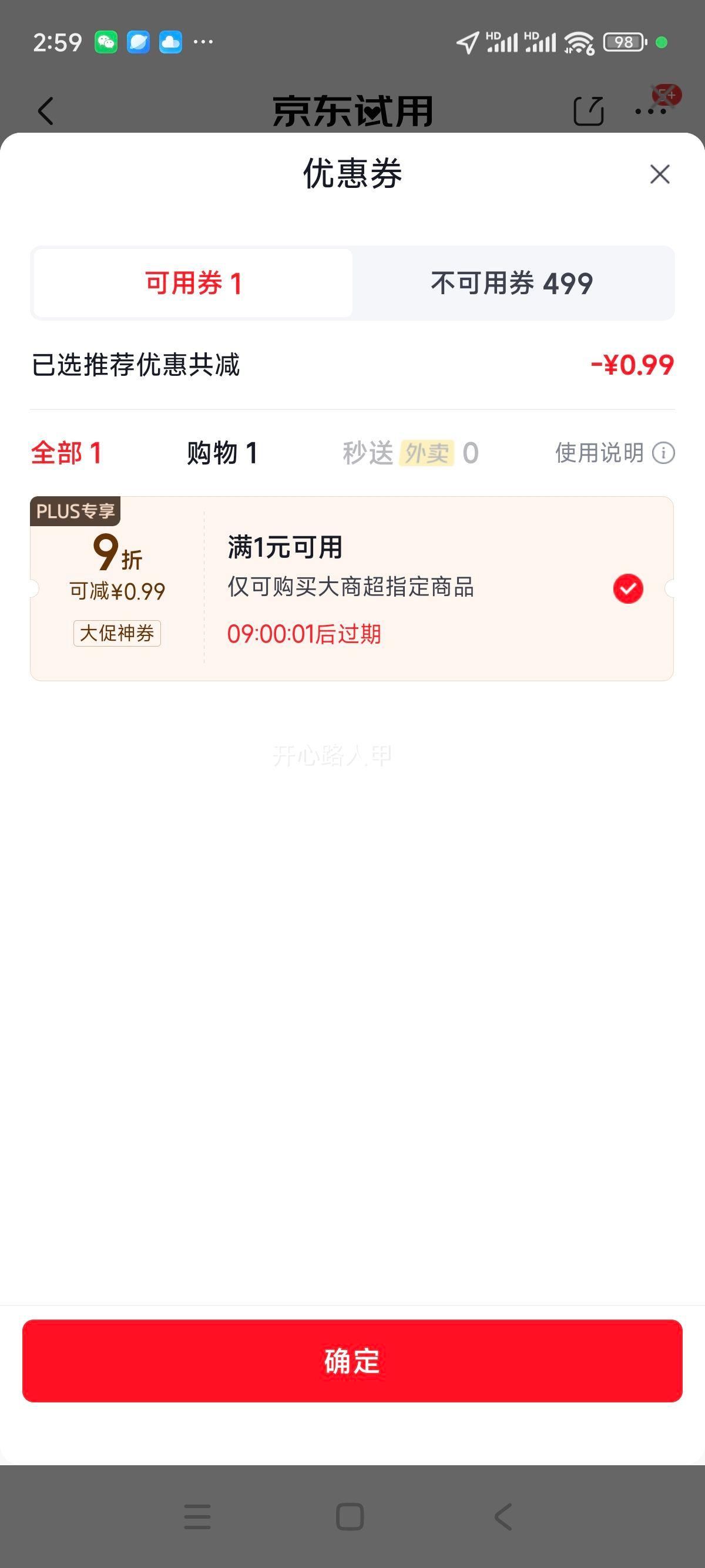 ǿ Ӥţ 100ml ȫòˮʪ˪ װŻ֤