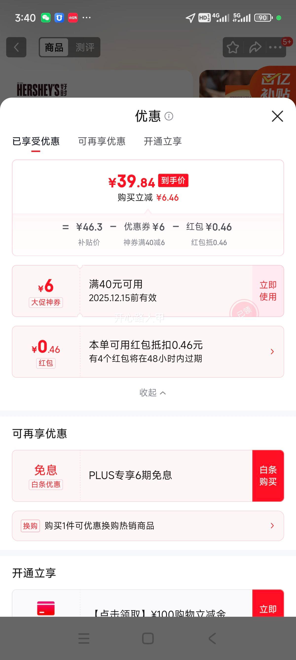 ʱ Kissesţɿ 500gװʳ ϲǰ Ů ͵ľţɿ 500gŻ֤