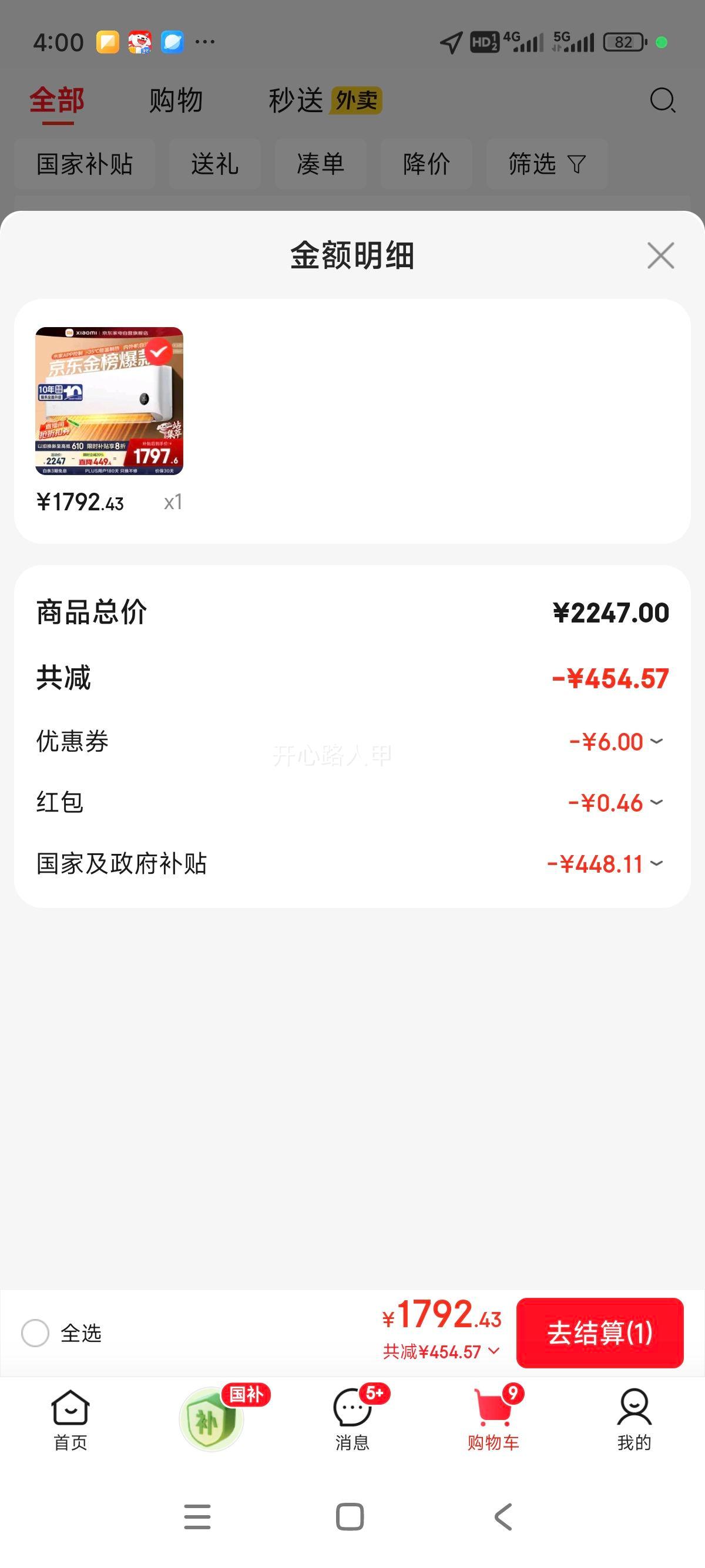 MI/С ʡ 1.5ƥ һ KFR-35GW/S1A1Ż֤