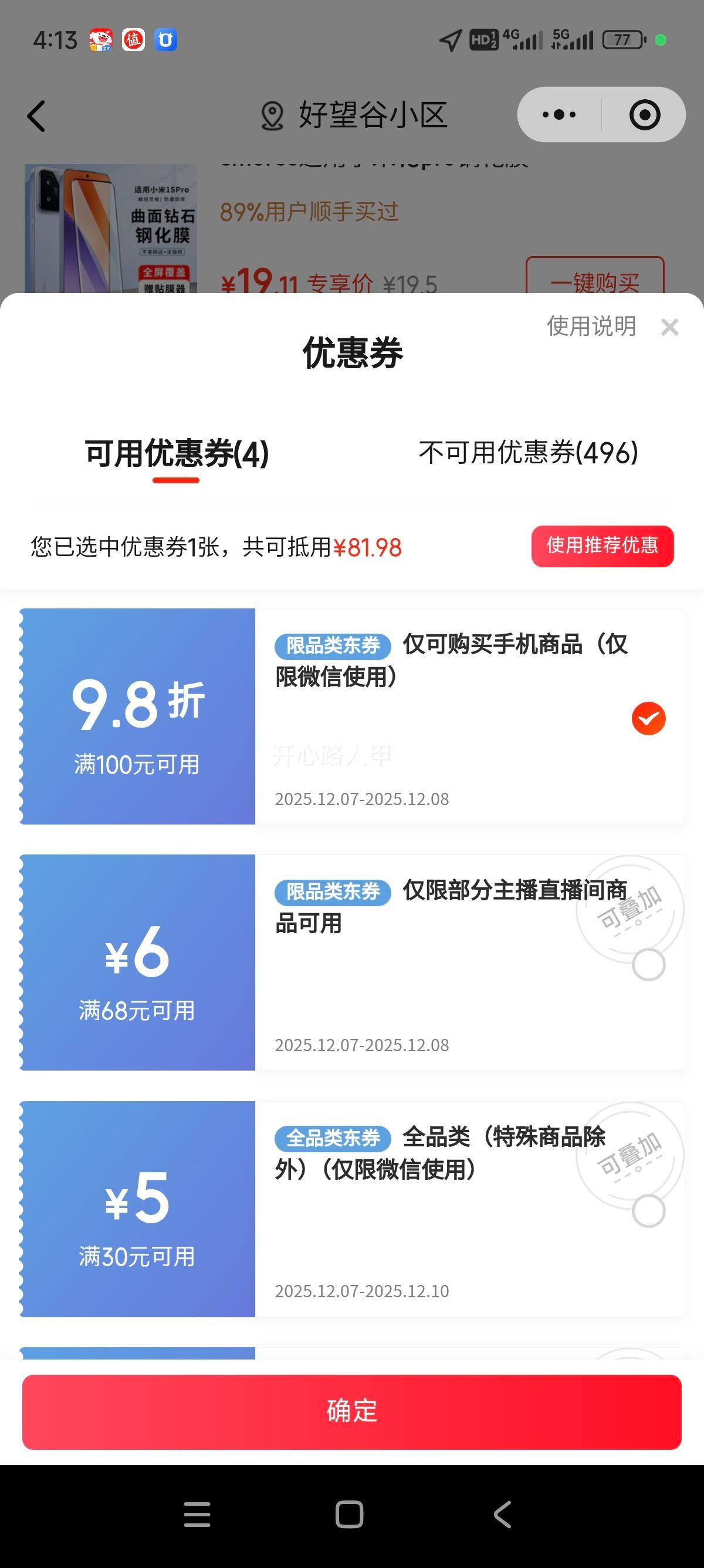 MI/С 15Pro ֻ ⿨Ǳ ʯ 16+512GŻ֤