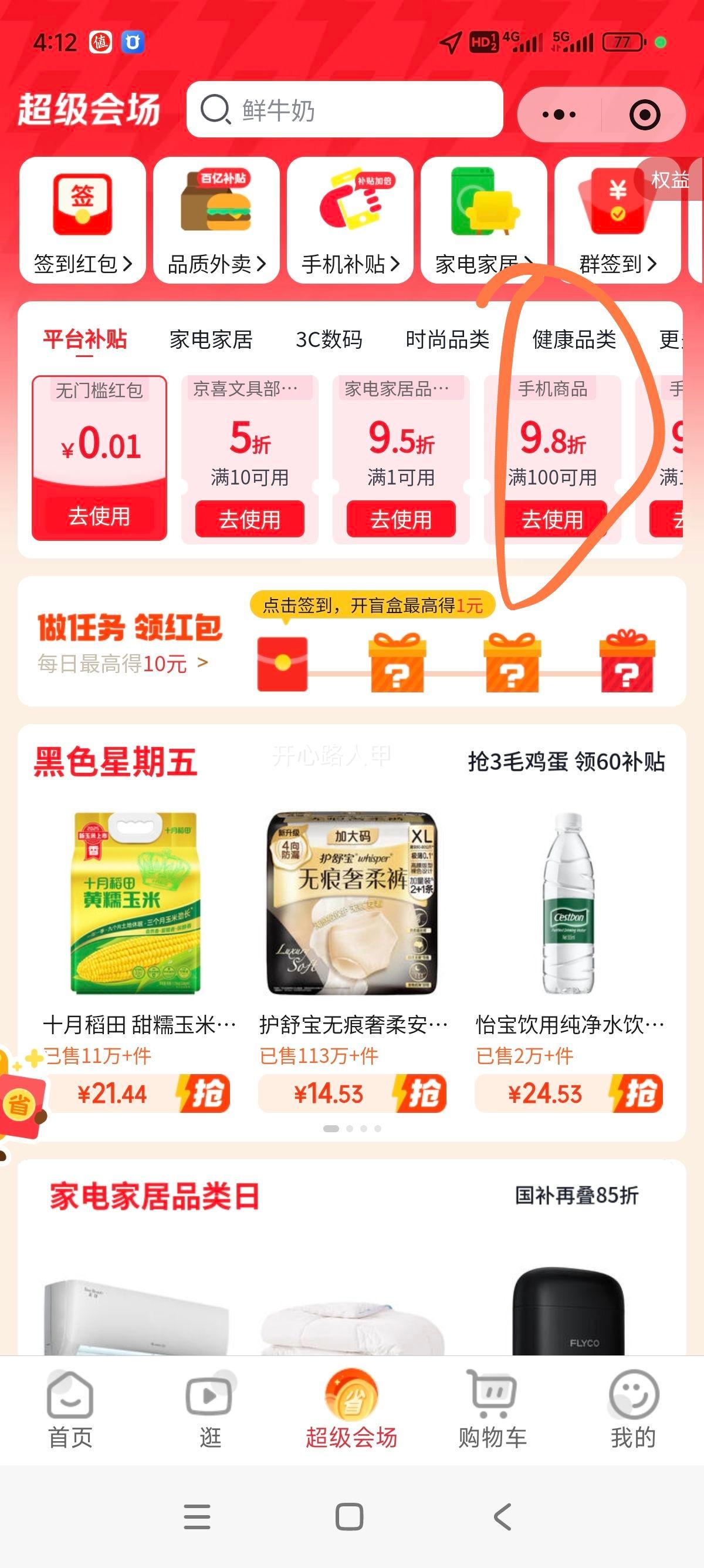 MI/С 15Pro ֻ ⿨Ǳ ʯ 16+512GŻ֤