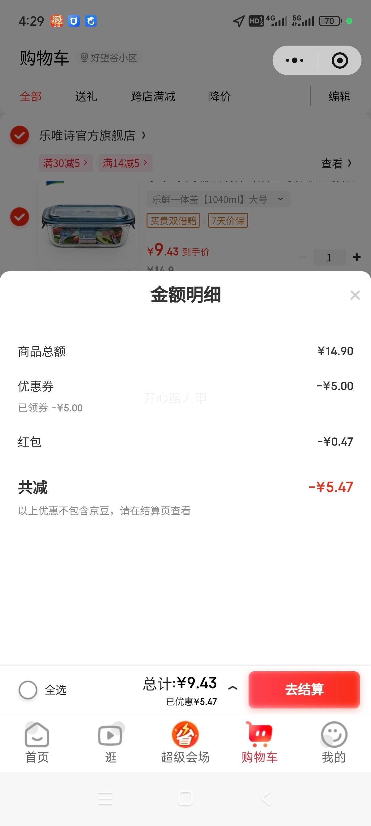 Ψʫ ʷп΢¯Ȳͺб㵱䱣ʺ һǡ1040mlŻ֤