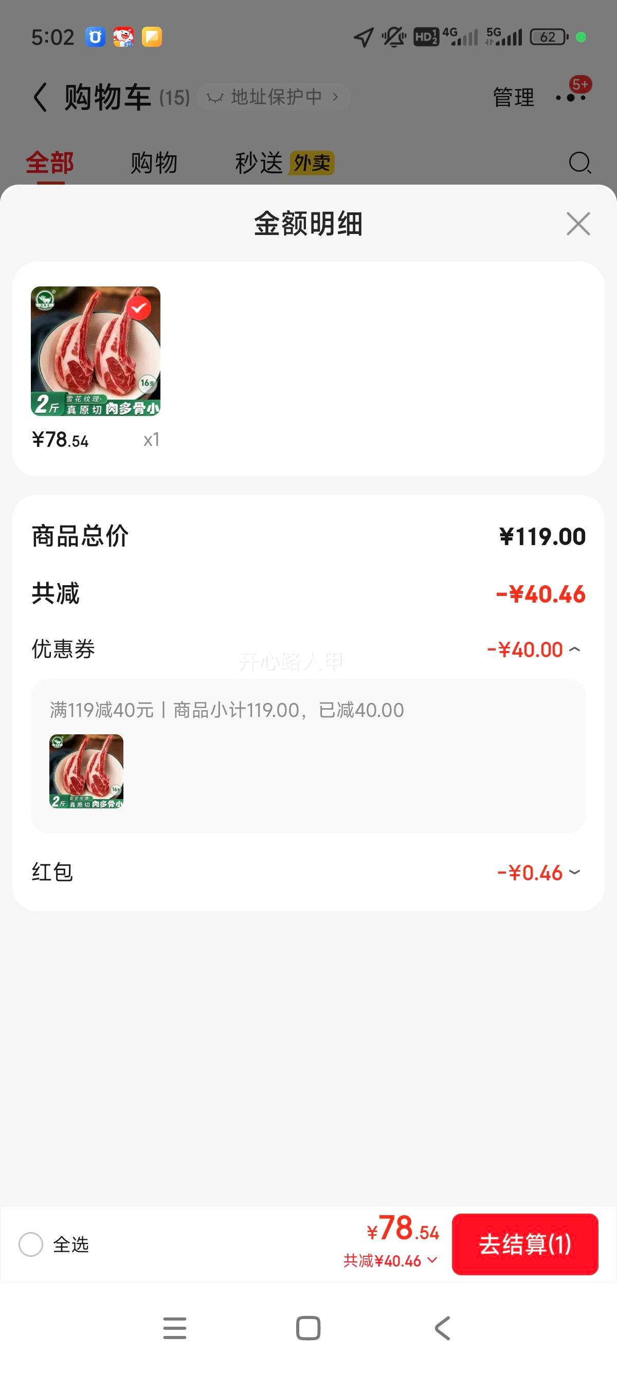 ˷ʽ ԭзʽŸ ̲ սС ͬ 2/16֧ʽŻ֤