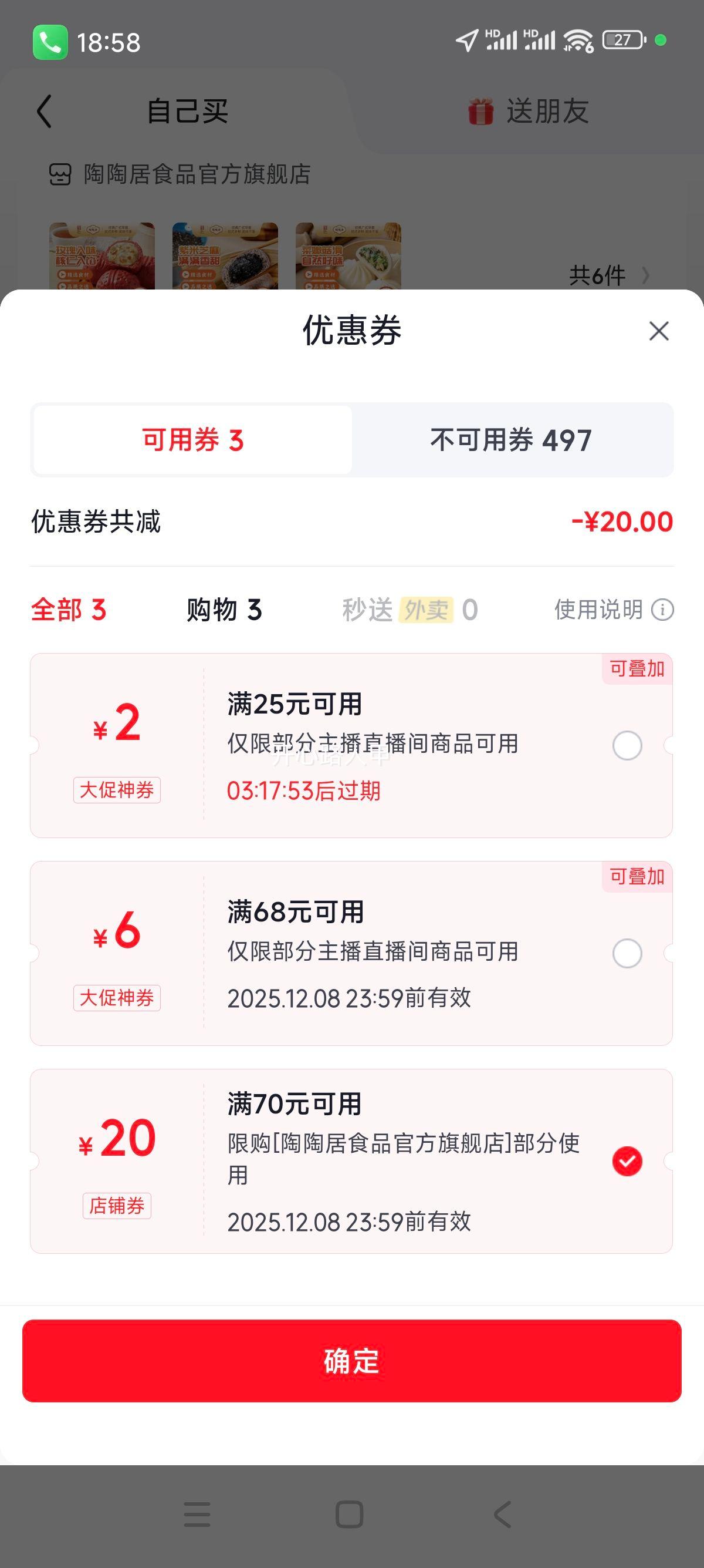 վлֺƷ ʽͰӹ㸮ʰƷ  õҰ225gŻ֤