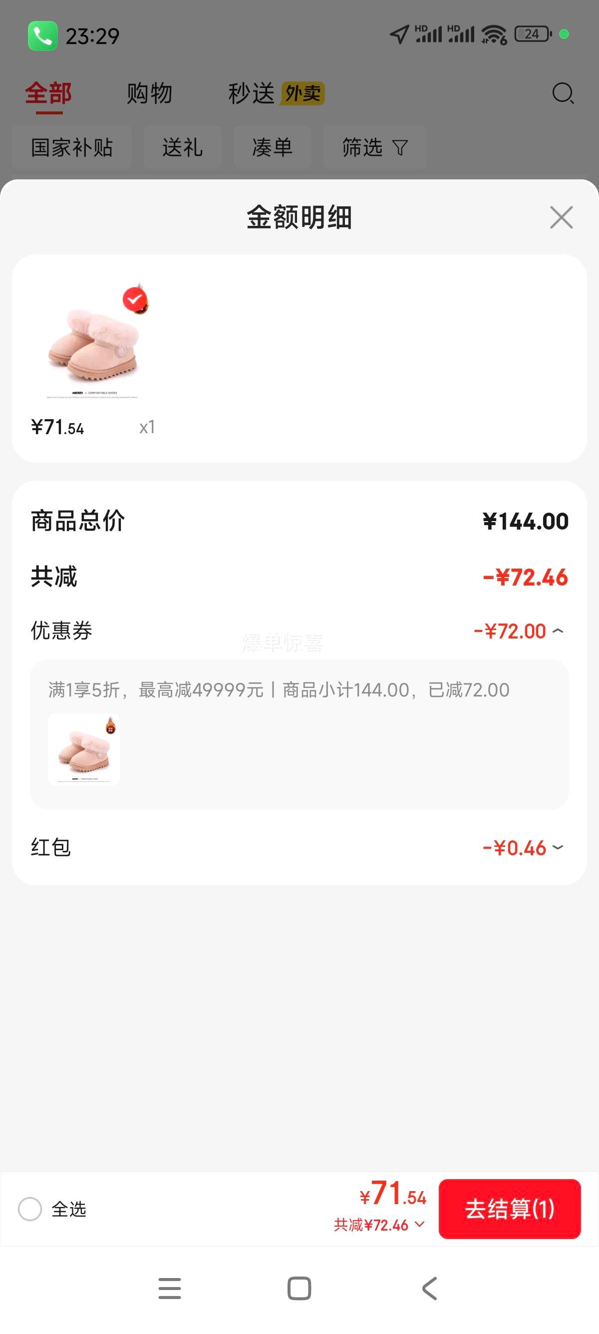 ʿᣨDisneyͯѩѥͯŮͯůŮͬЬ ɫ 28 ڳ16.6cmƼų16.1cmŻ֤