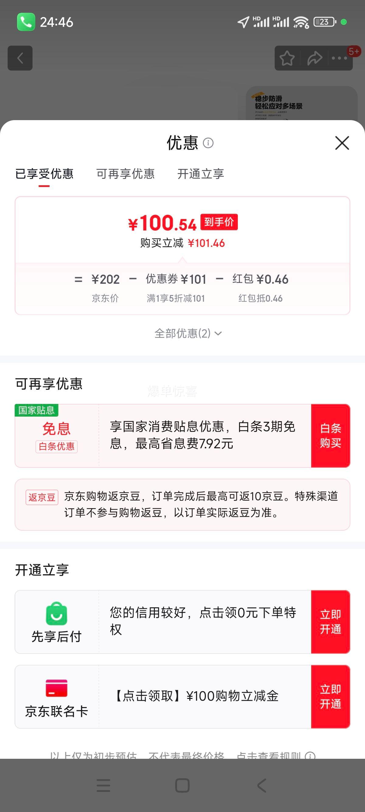 ʿᣨDisneyͯЬ2025¿ͯЬӺ˶ЬŮͯЬ ɫ޿ 28 ڳ17.9cmƼų17.4cmŻ֤