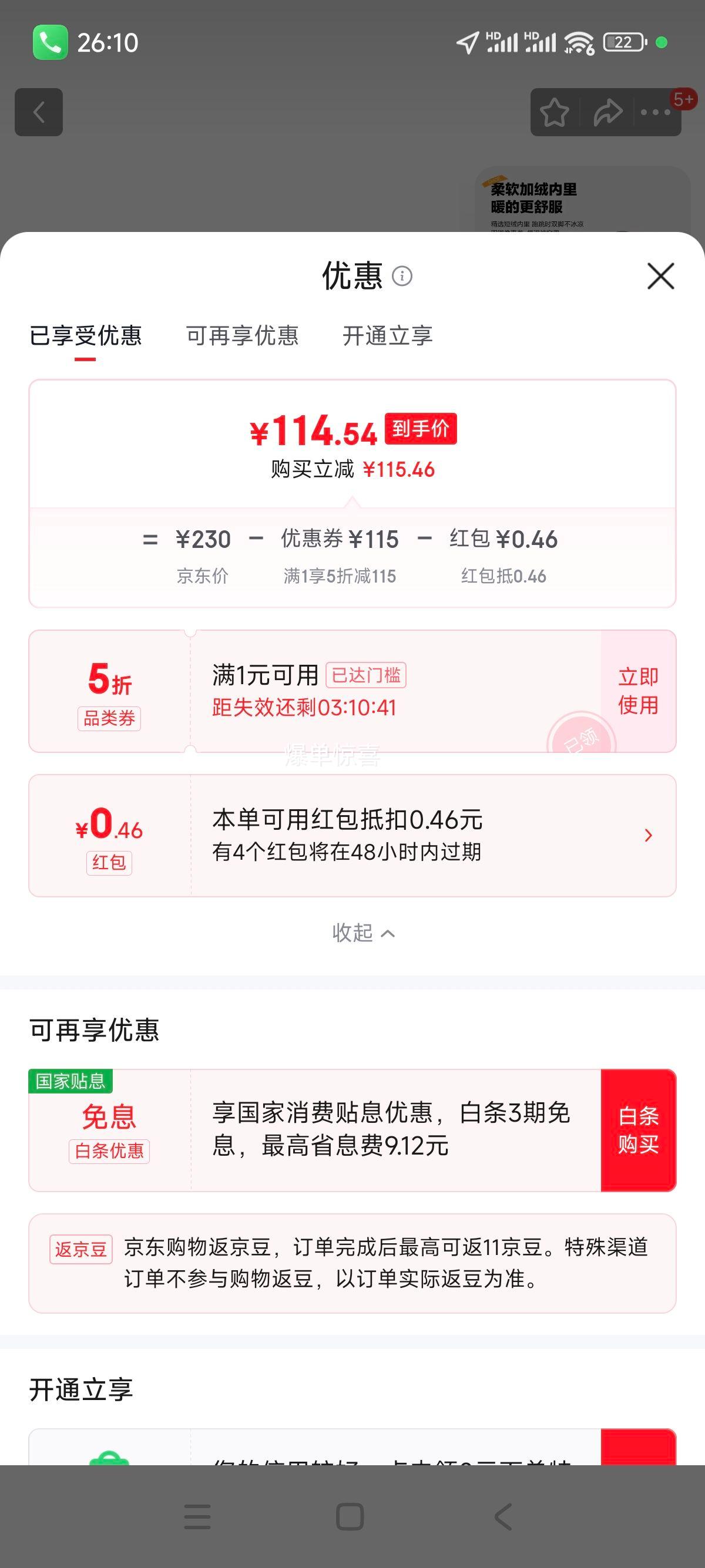 ʿᣨDisney2025ﶬ¿ͯЬӺЬŮͯͯЬ ɫ 36 ڳ23.0cmƼų22.5cmŻ֤