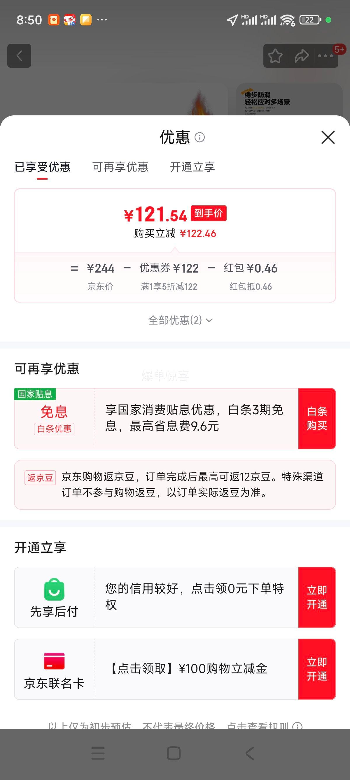 ʿᣨDisneyͯЬ2025ﶬ¿ͯ˶ЬͯЬӺůЬ ɫ 39 ڳ24.4cmƼų23.9cmŻ֤