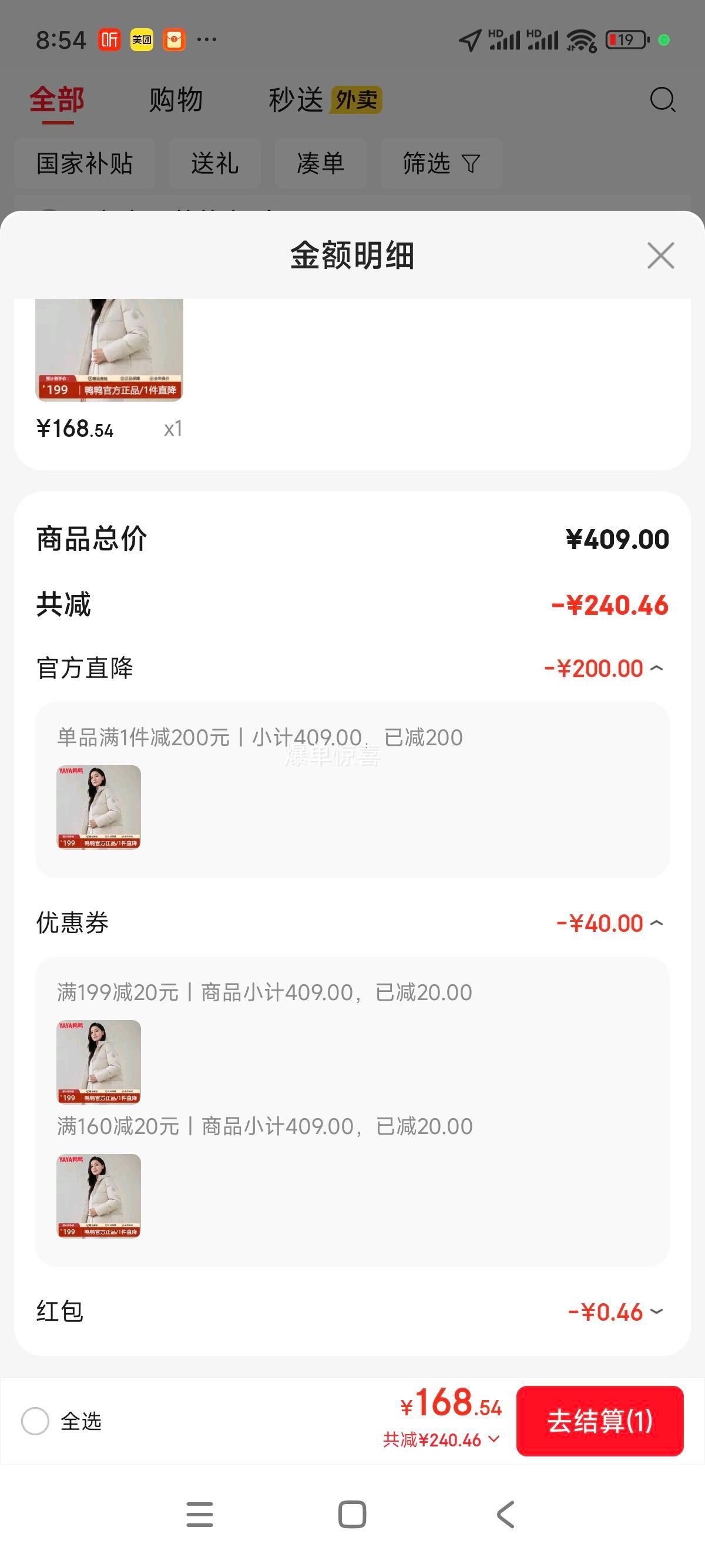 ѼѼYAYA2025¿޷Ů̿ñʱбůС ɫ S 105Ż֤