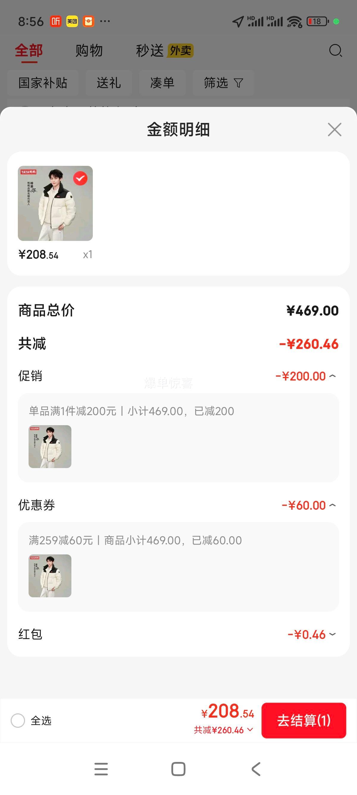 ѼѼYAYAͬ¿ܽ޷Ůͬ̿±ů èɫ S 165/84A(S)Ż֤