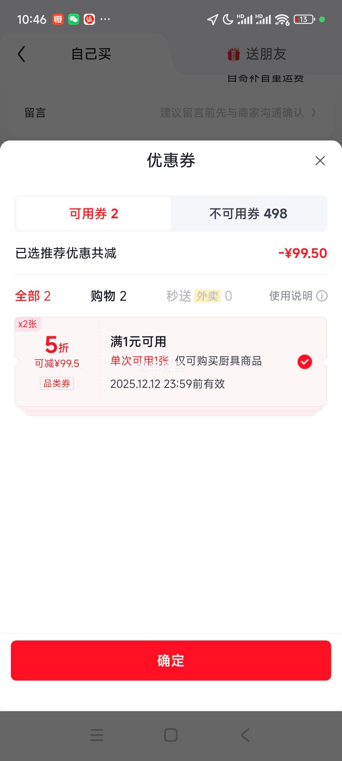 ͺ˫304ֿӲ׵¯ȼͨ 2 26cmŻ֤