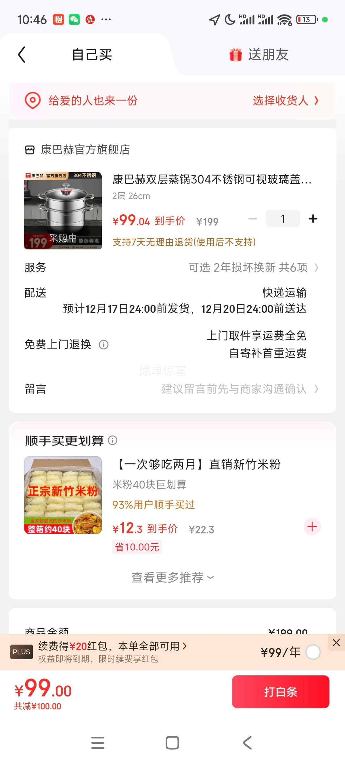 ͺ˫304ֿӲ׵¯ȼͨ 2 26cmŻ֤