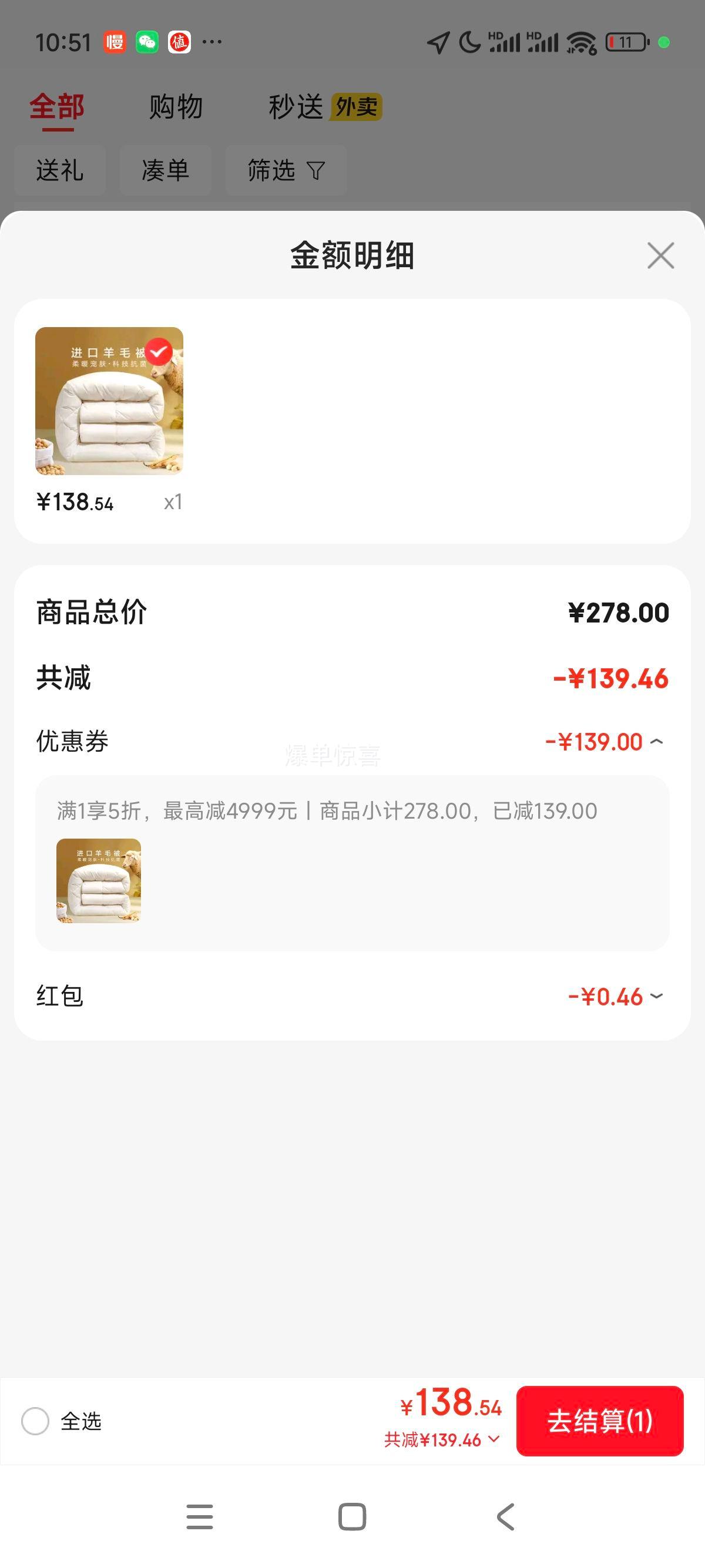 ë51%ëӿ˫˶󶹱оԼ7203*229cmŻ֤