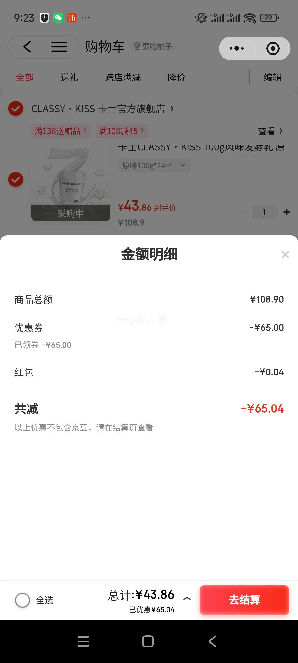 ʿ ԭζ װ · 100g 24Ż֤