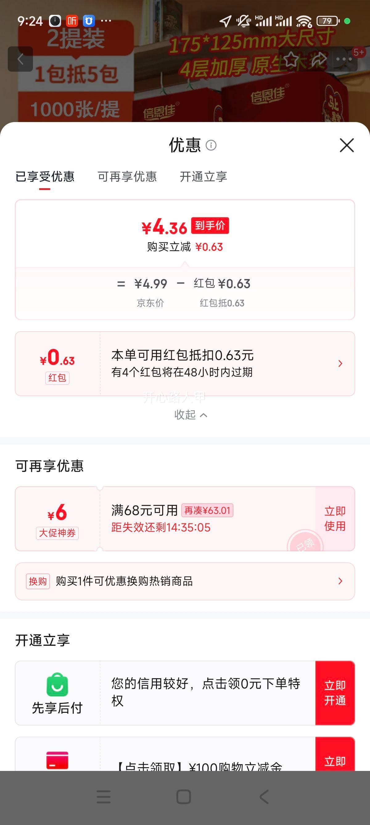 ϱʽֽ41000ųȡʽֽֽֽ 22000-500顿-Ż֤