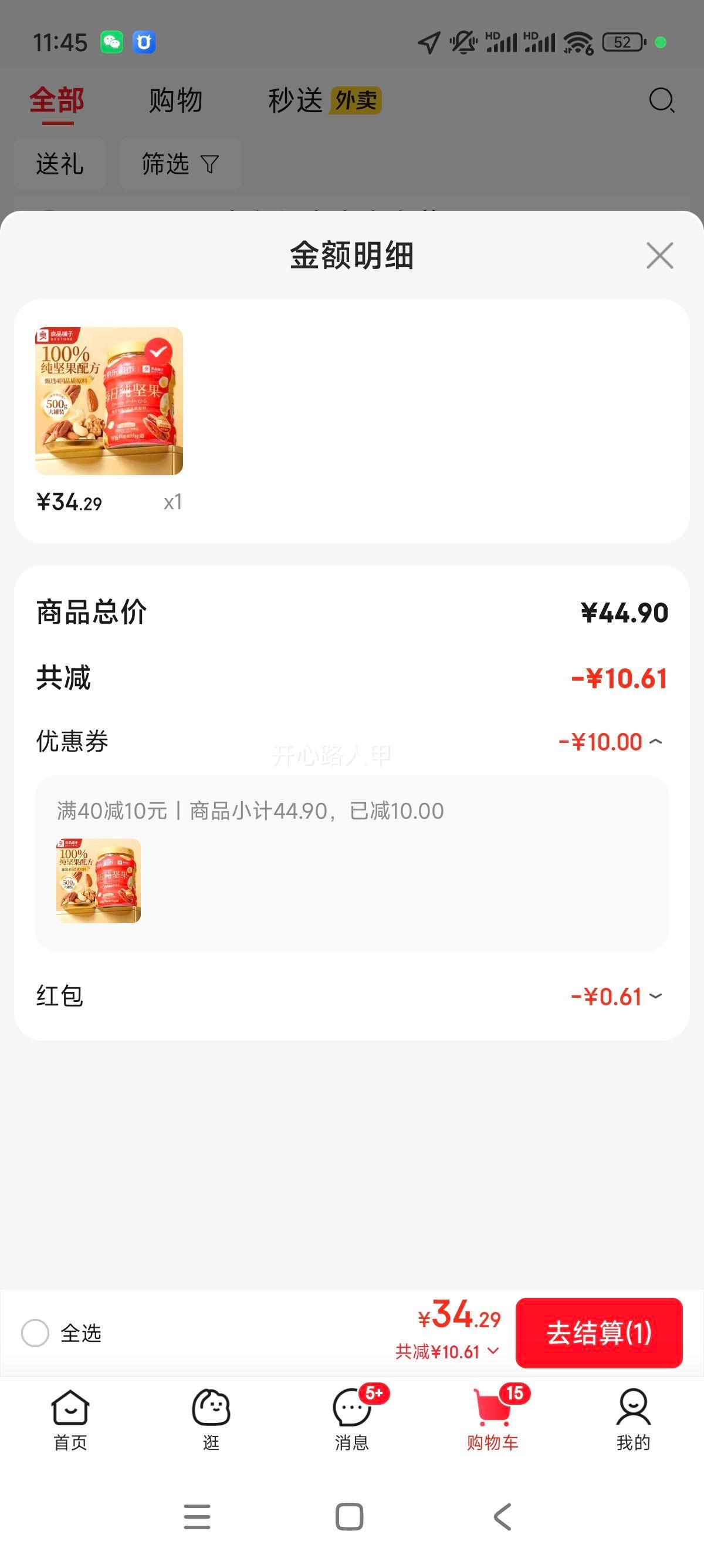 Ʒ5500g ÿռװɹкҶڻʳŹŻ֤