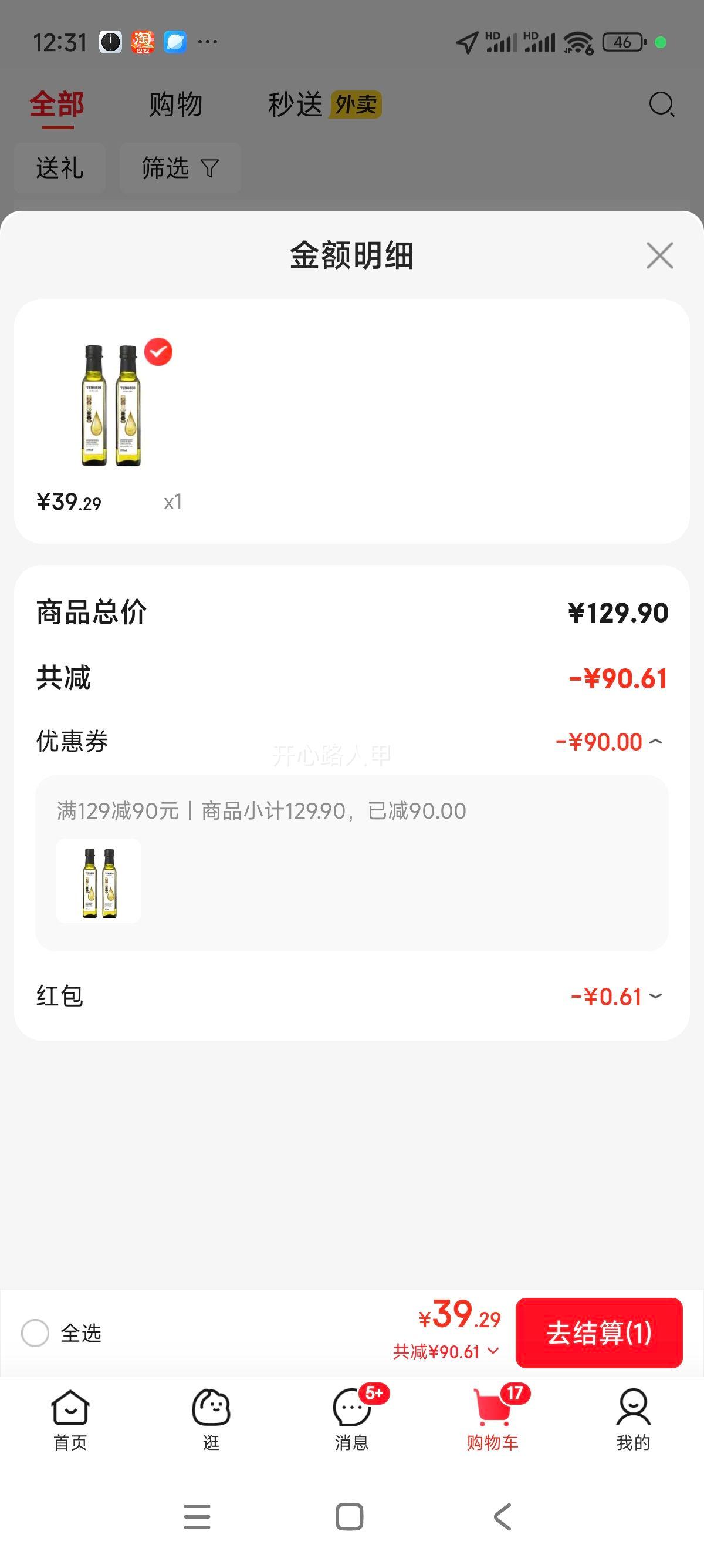 ŵ2025ֱ سե250ml˫ƿװŻ֤