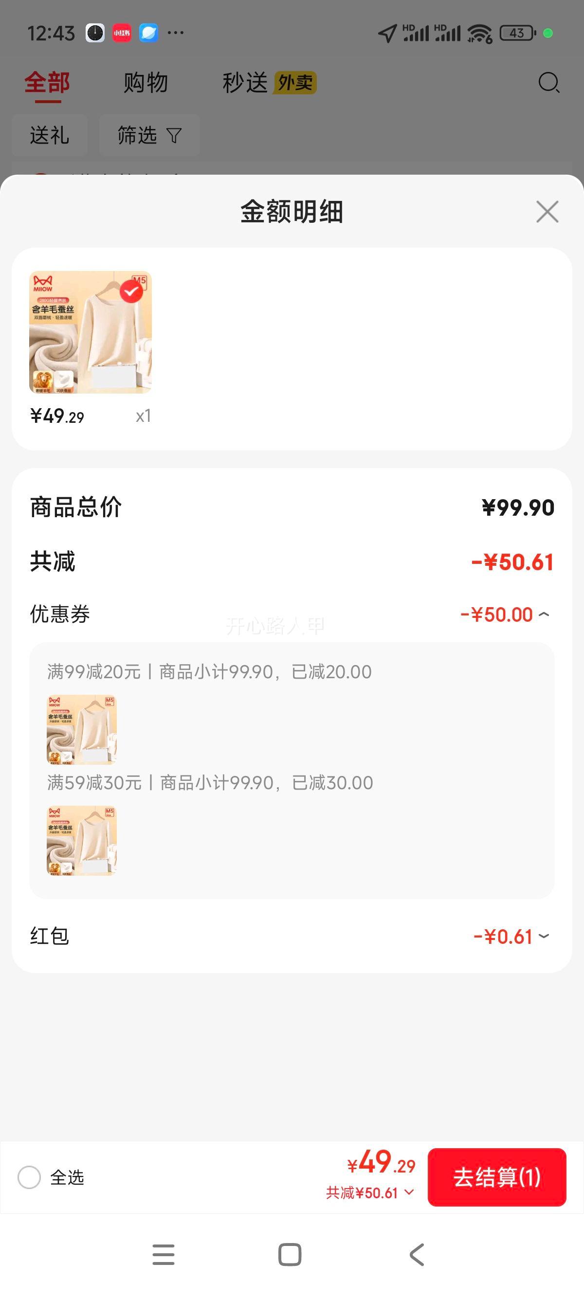 èŮʿůŮﶬë˿͸Բ޺װ ɫ-Ů ë˿ L 100-120Ż֤