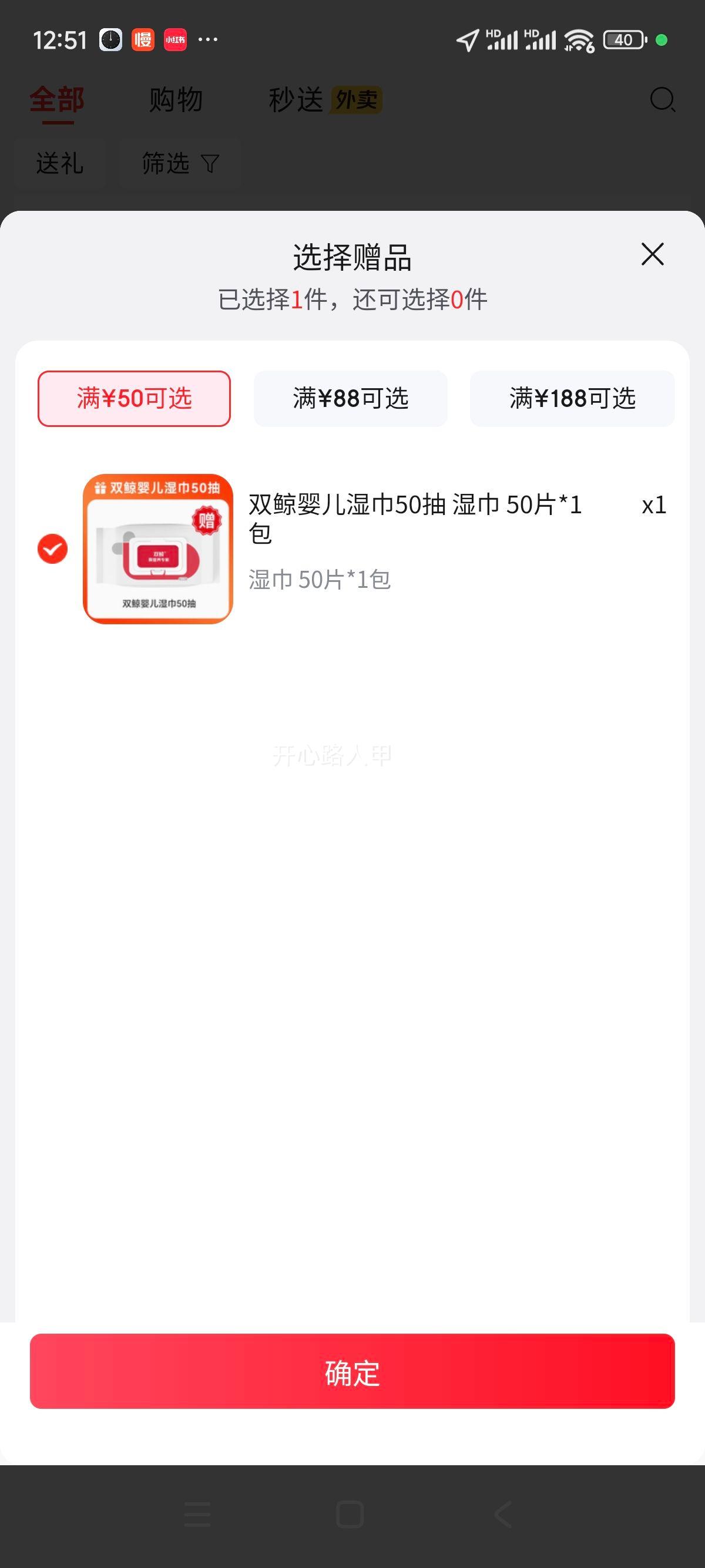 [˫]άADμ 2000IU:700IU*50 3װ άADμһϣADͬ ֱЧŻ֤