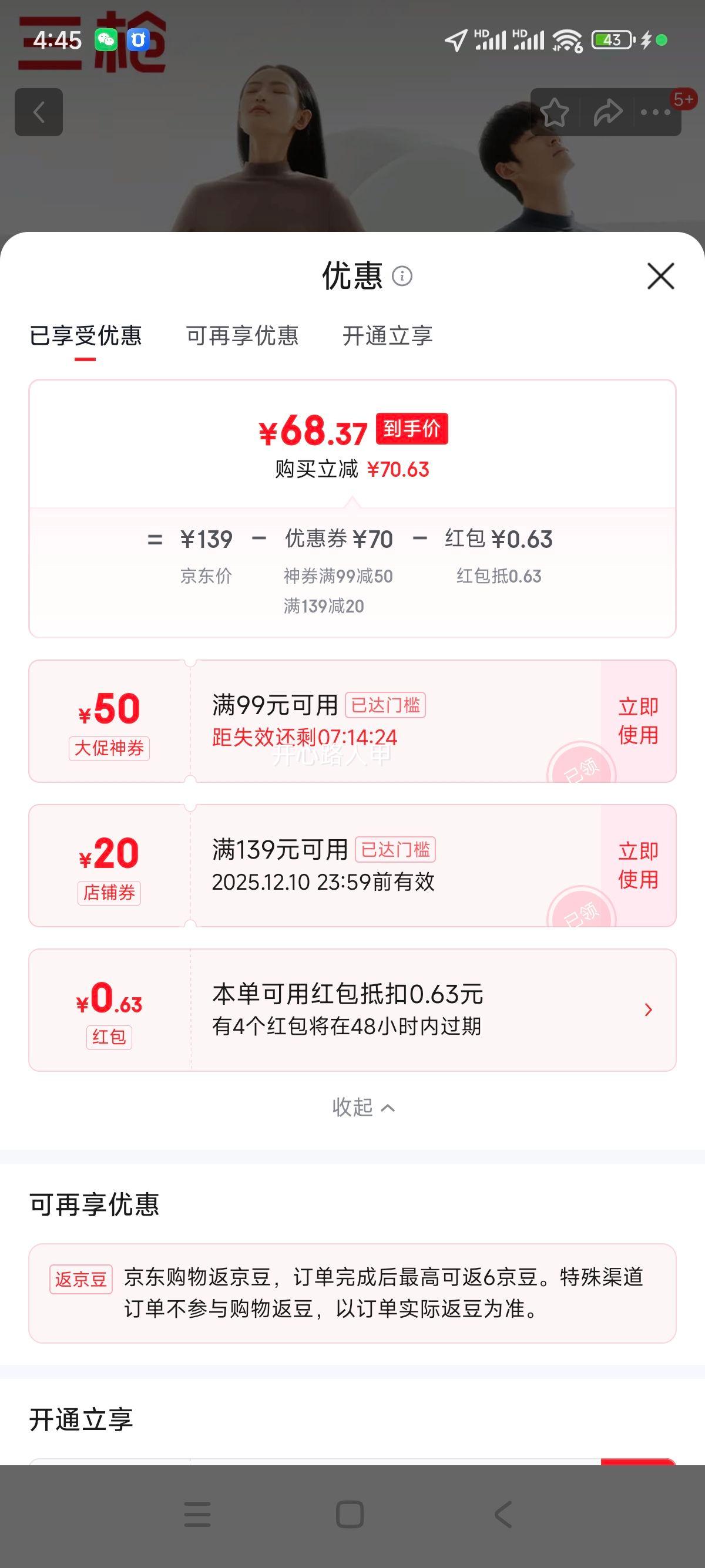 ǹTHREEGUNŮůװӺ½޿´׿  () XLŻ֤