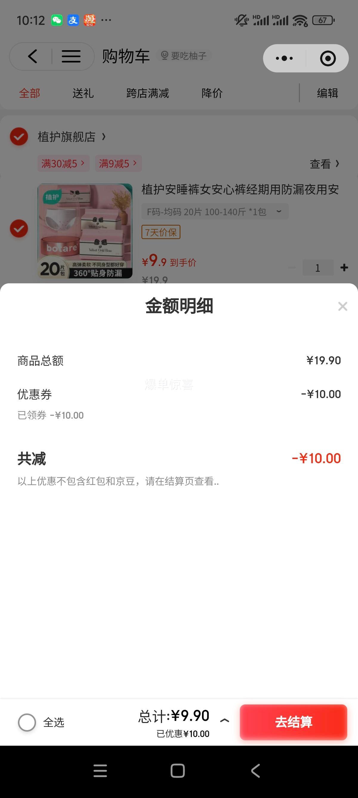 ֲ˯ŮĿ㾭÷©ҹðȫҹ F- 20Ƭ 100-140 *1Ż֤