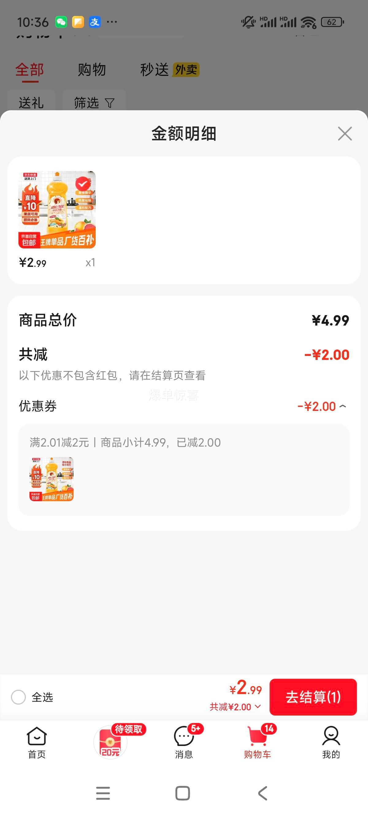 ϴྫʳƷϴȥȥ۾ֹ߲;߾ϴ ϴྫ*1ƿװŻ֤